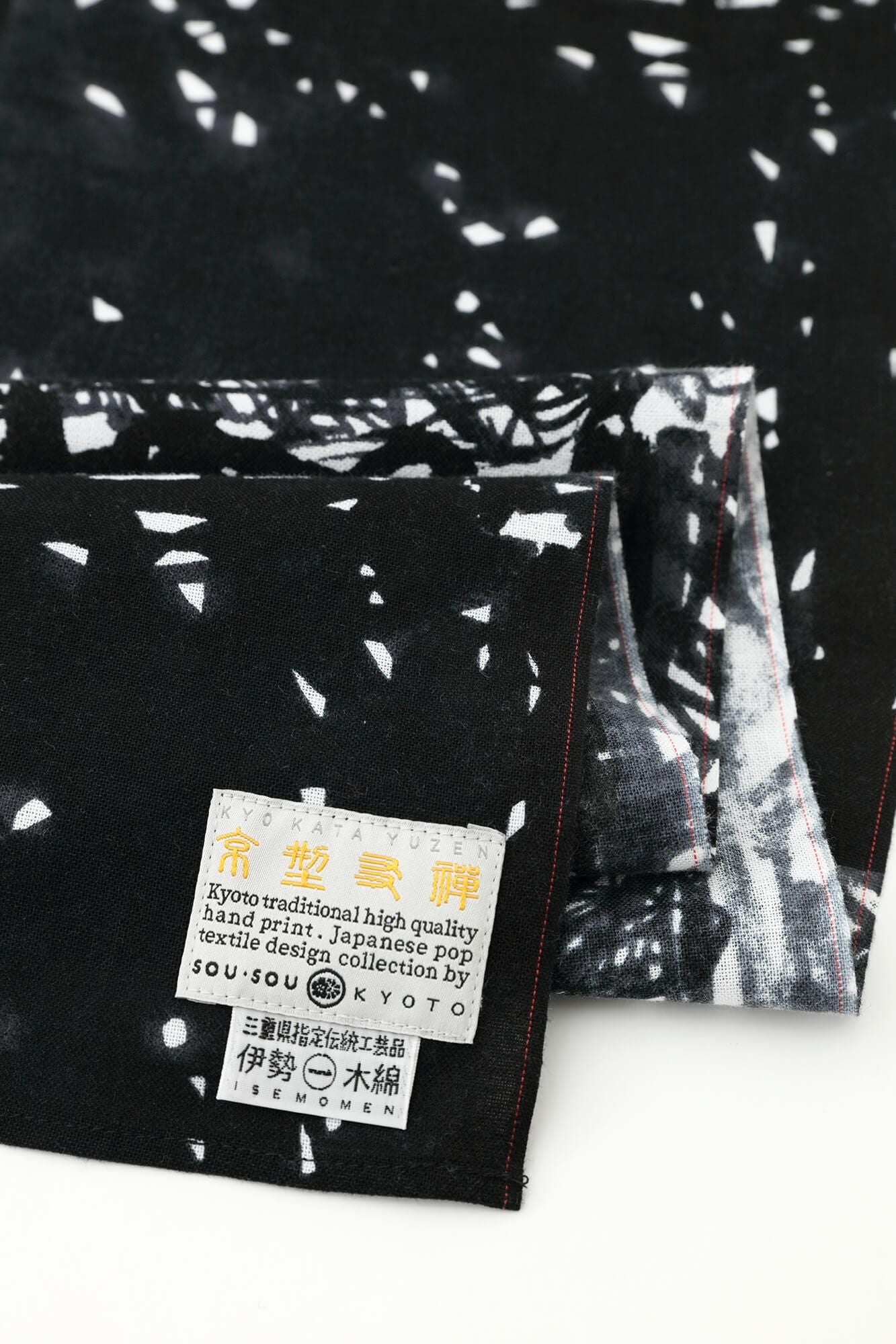 ISE棉花,塑形 /过度编织2