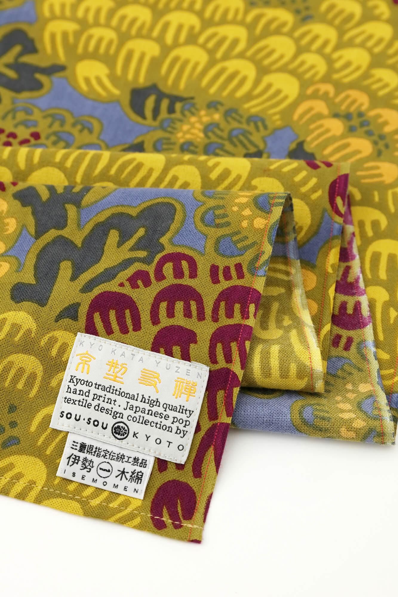 이세모멘 쿠비마키/켄란 코우카 2