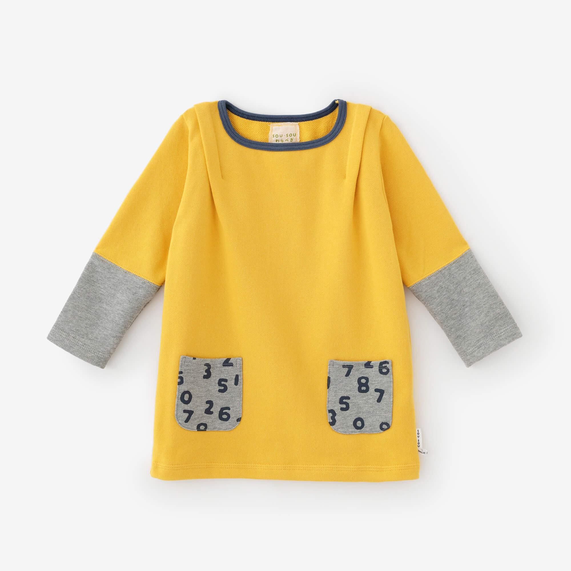 ●令人难以置信的泥浆/黄色X灰色