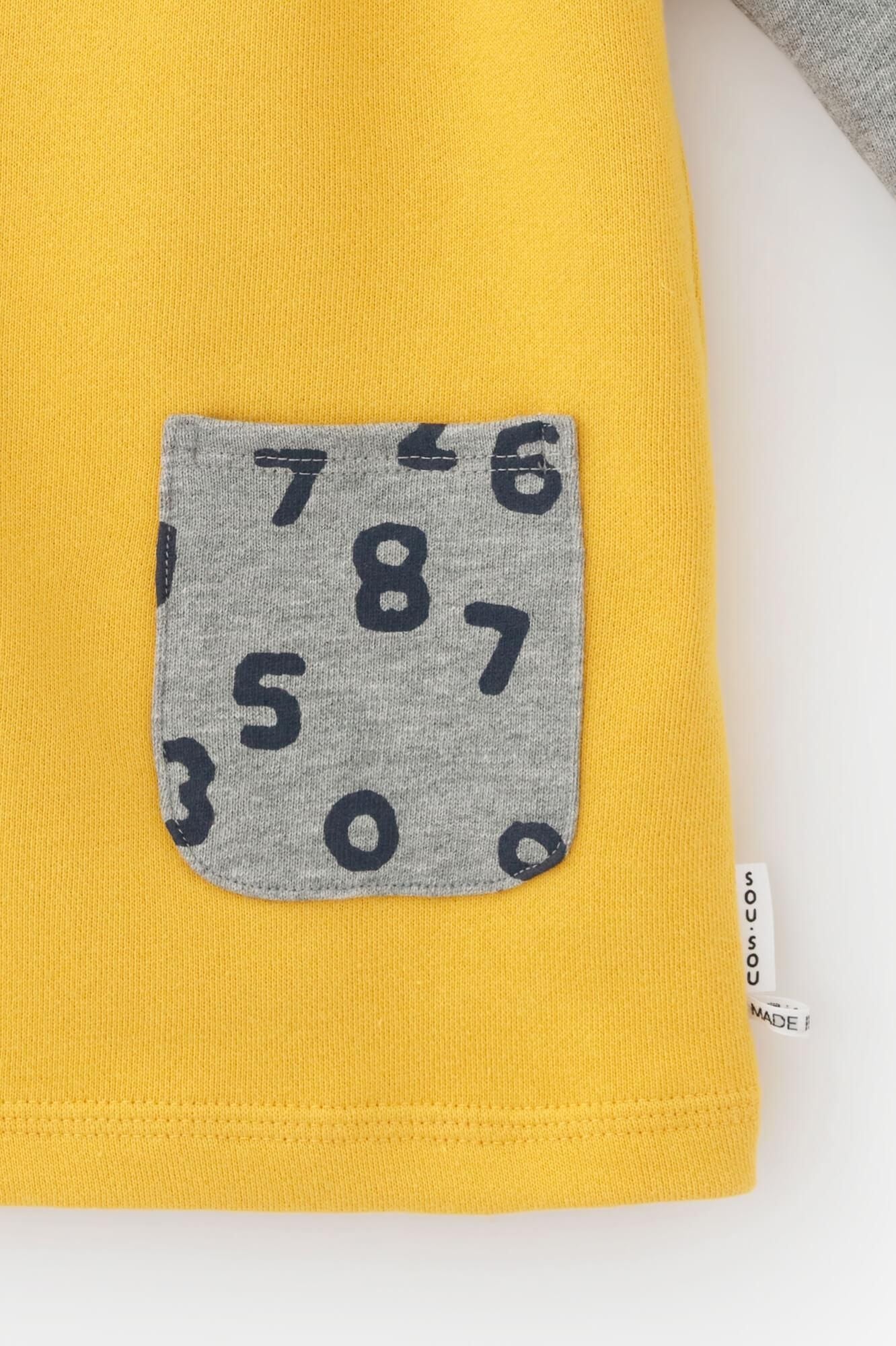 ●令人难以置信的泥浆/黄色X灰色