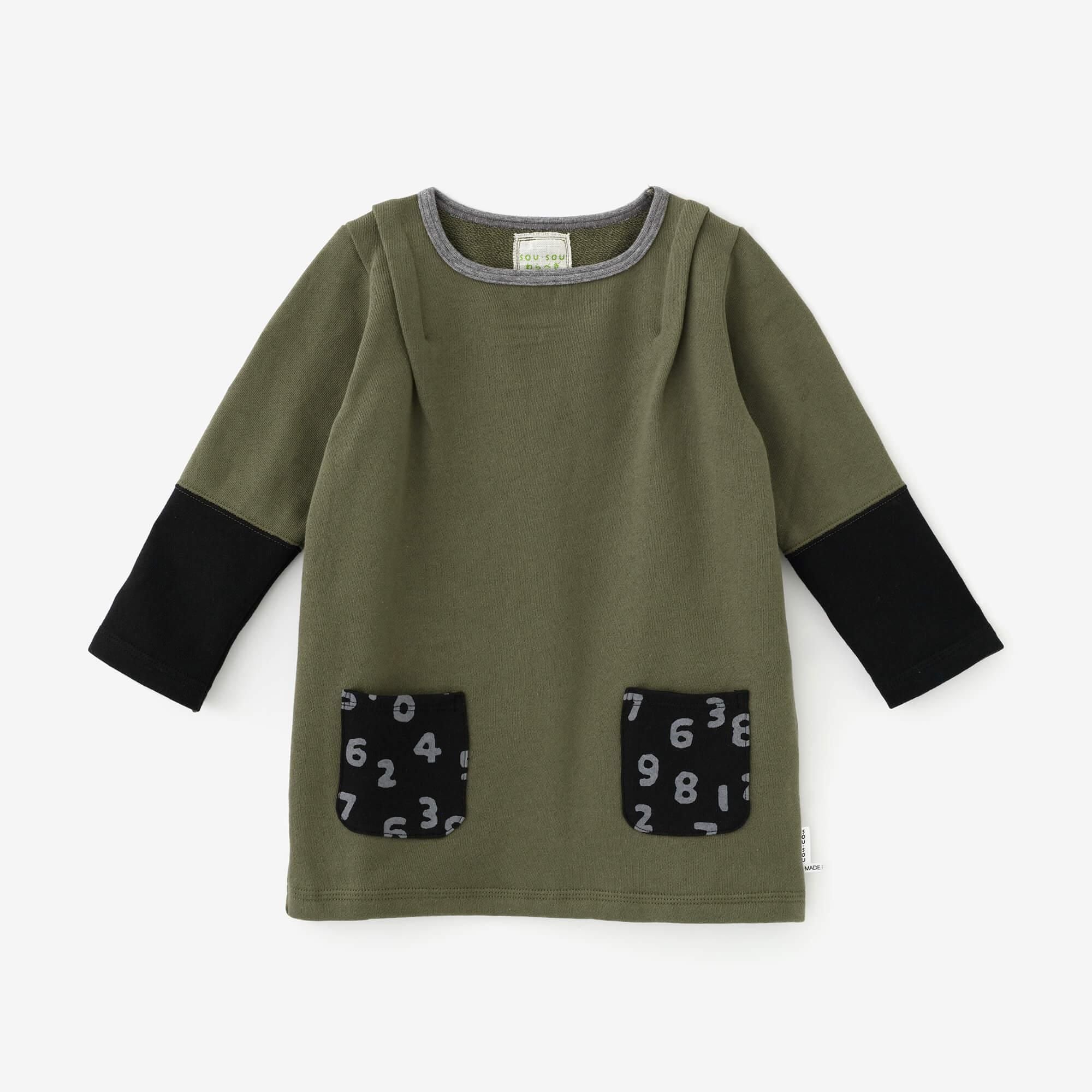 ●うらけ ちがいそでひふ かたあげ/ふかみどりいろ×まっくろ