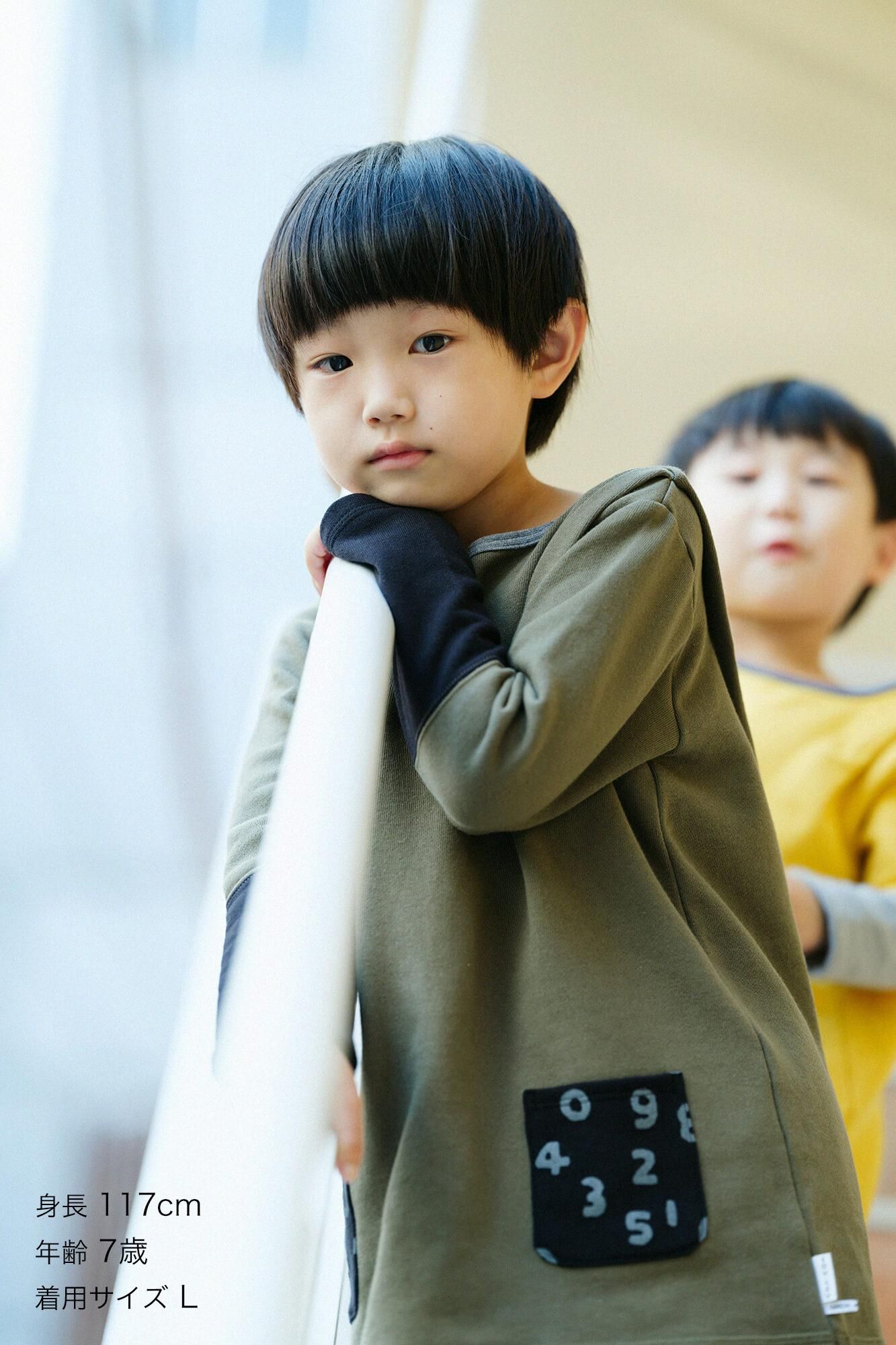 ●うらけ ちがいそでひふ かたあげ/ふかみどりいろ×まっくろ