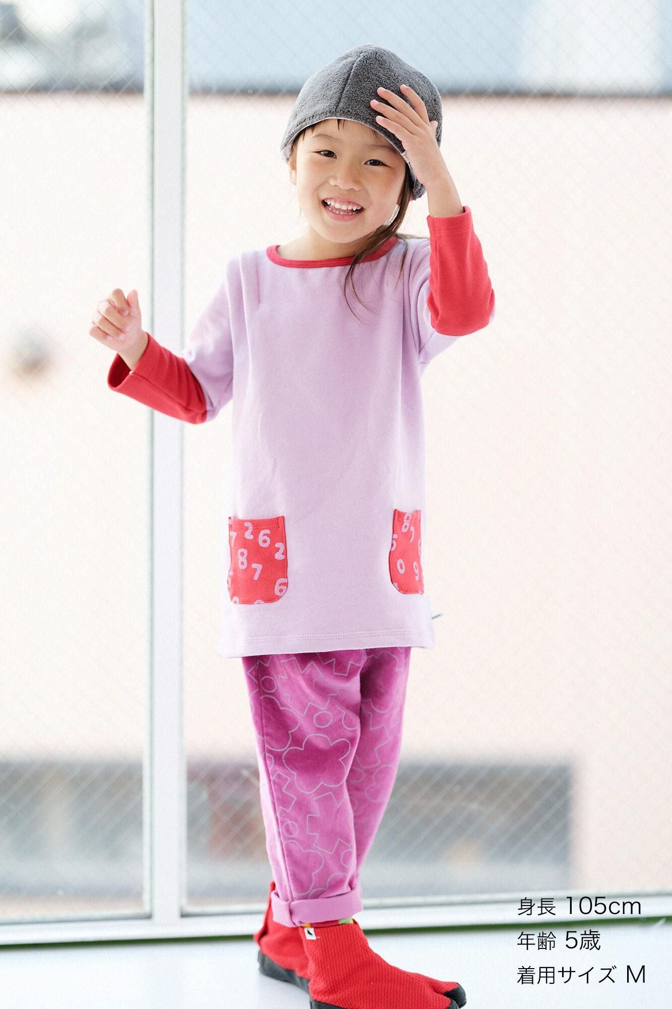 內抓毛 雙色袖 方領上衣 肩褶 /桃色×紅色