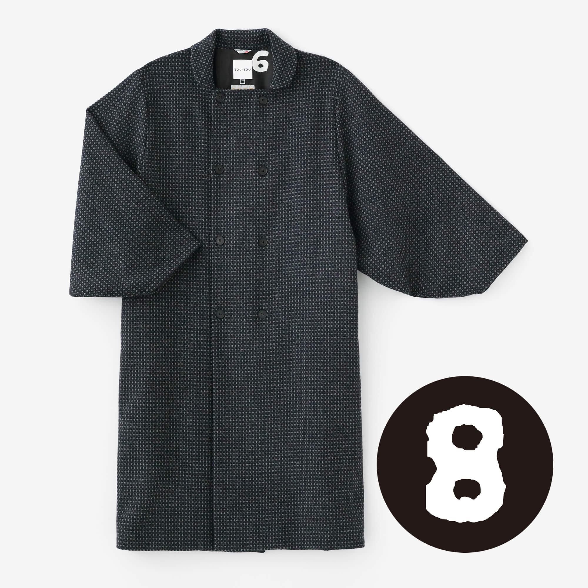 【net limited】Worsted Combed Yarn bean Lattice Weave Double Breasted Naginata Square Neck Coat Long with Lining / Sand and Ink Color × SO-SU-U