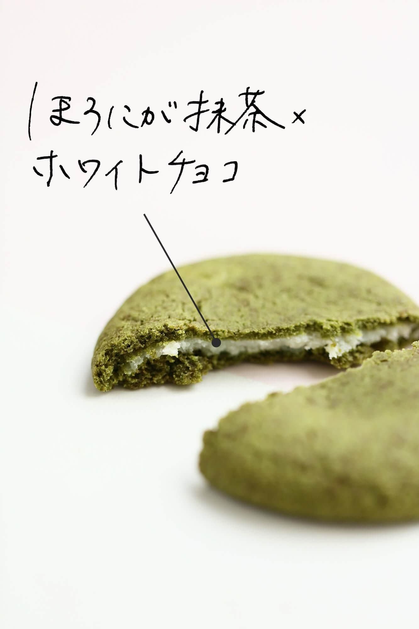 伊藤軒×SOU・SOU/しっとりチョコサブレ 宇治抹茶×ホワイトチョコ(5個箱入)