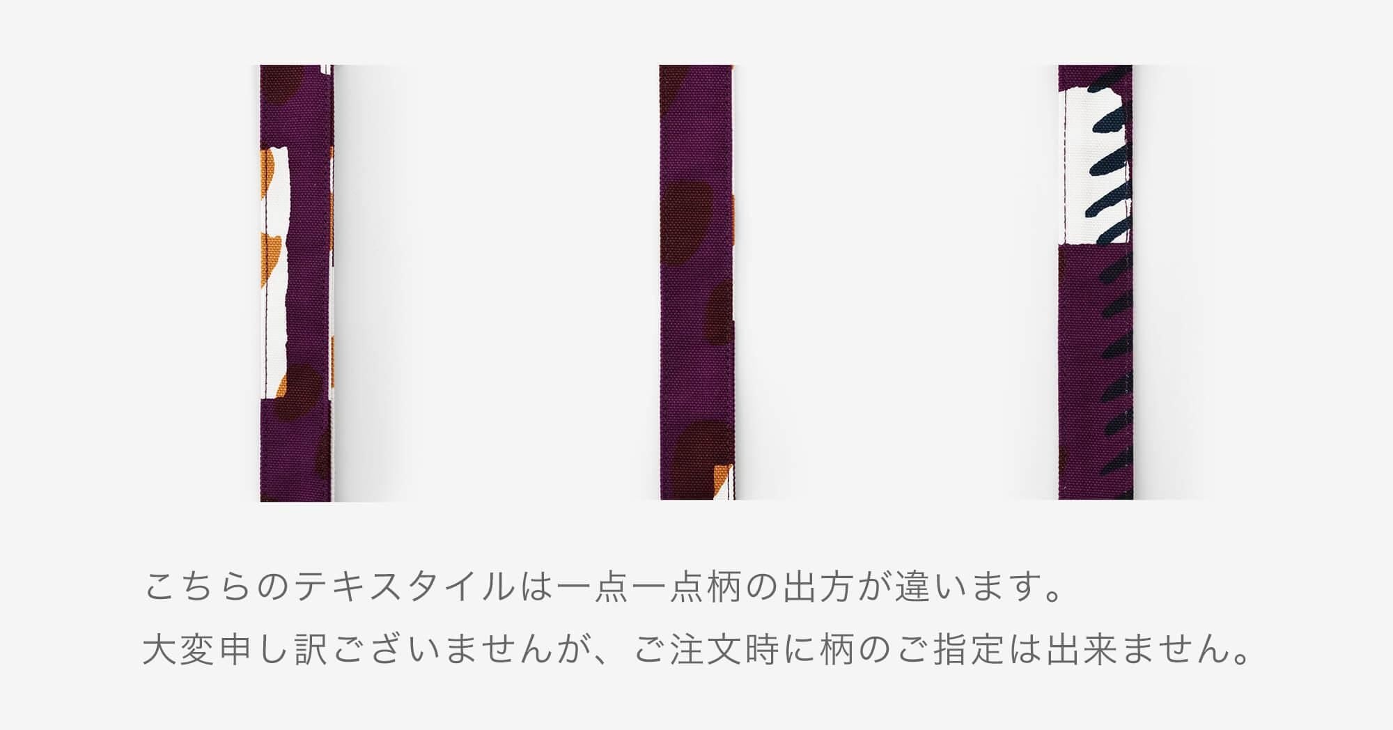 2WAY BIKE トート/路地(ろじ)