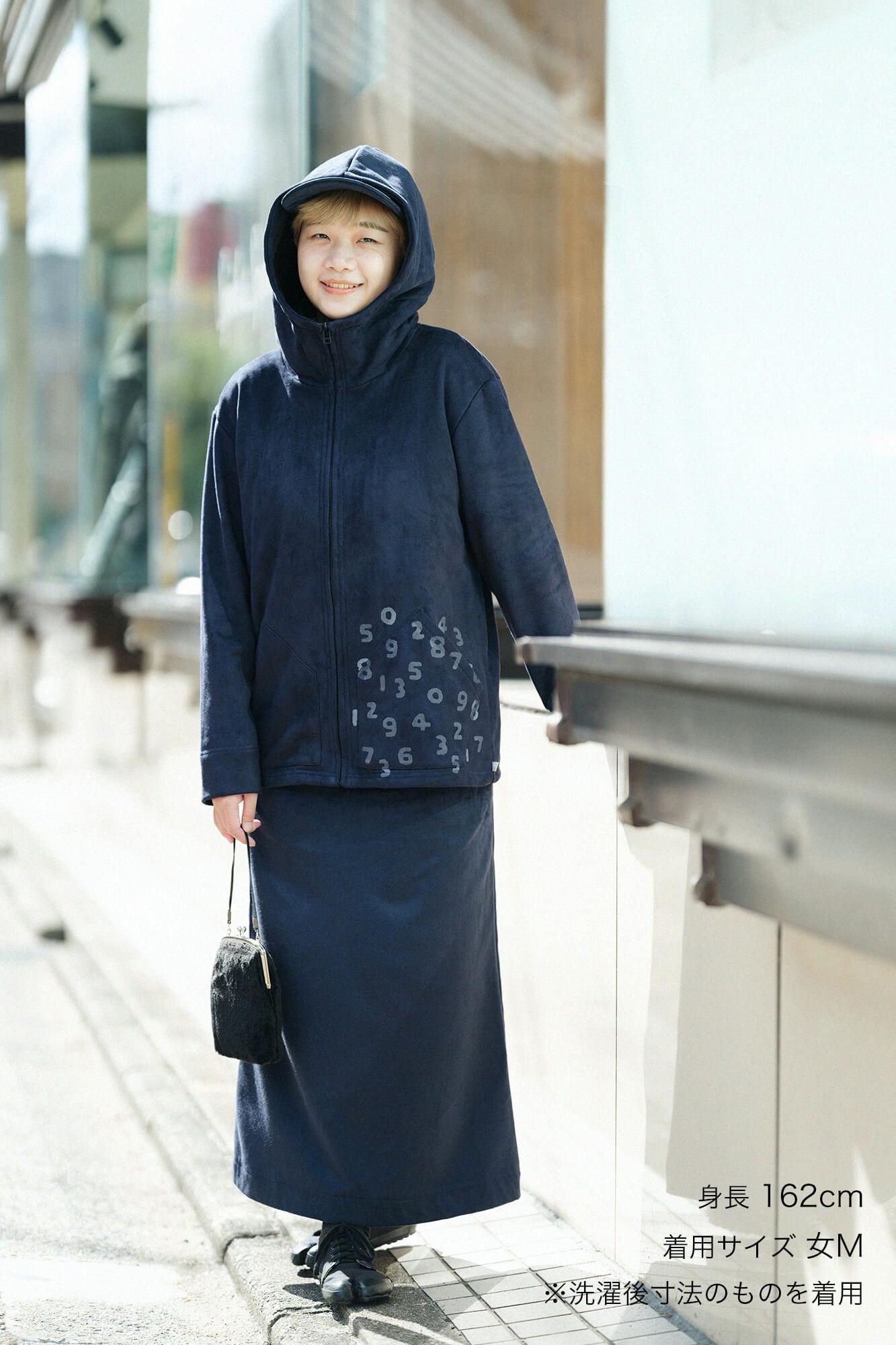 內抓毛仿麂皮 長裙/暗藍色