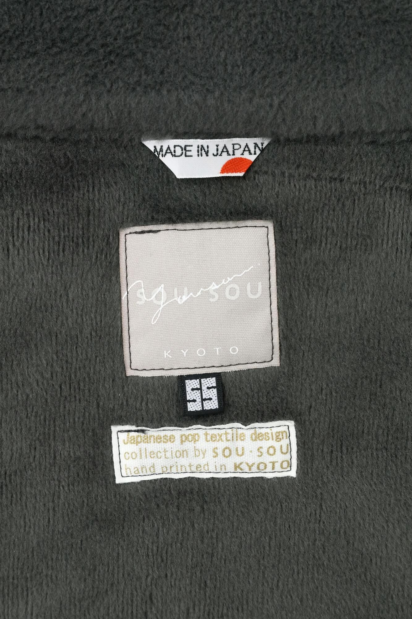 【官網限定】內仿毛針織立領外套/深灰× SO-SU-U十數