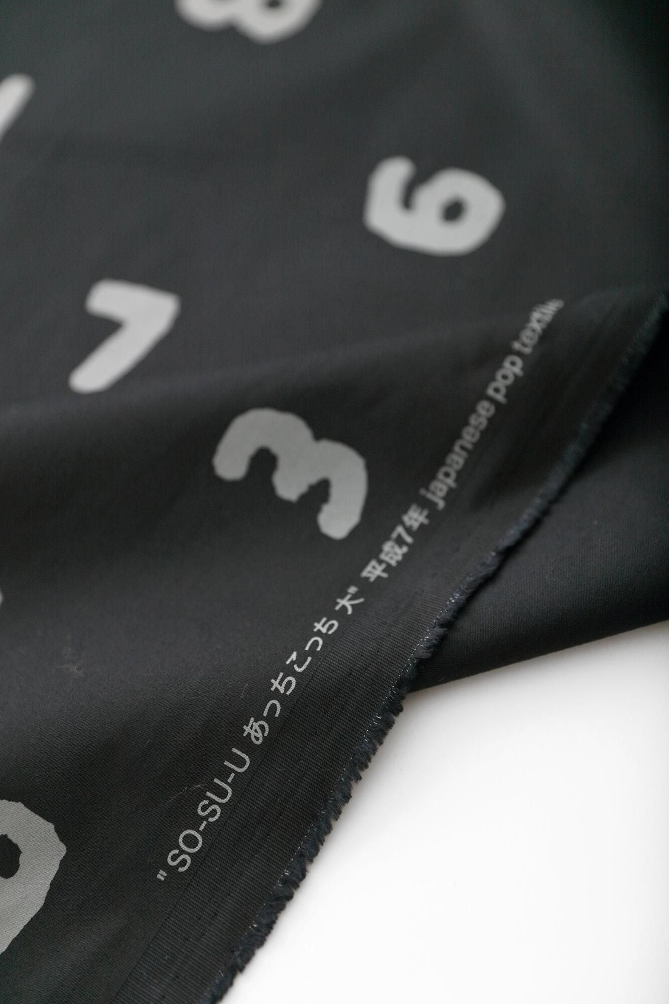 テキスタイル計り売り (SOU・SOU ストレッチサテン)/SO-SU-U あっちこっちと余白<50cm>