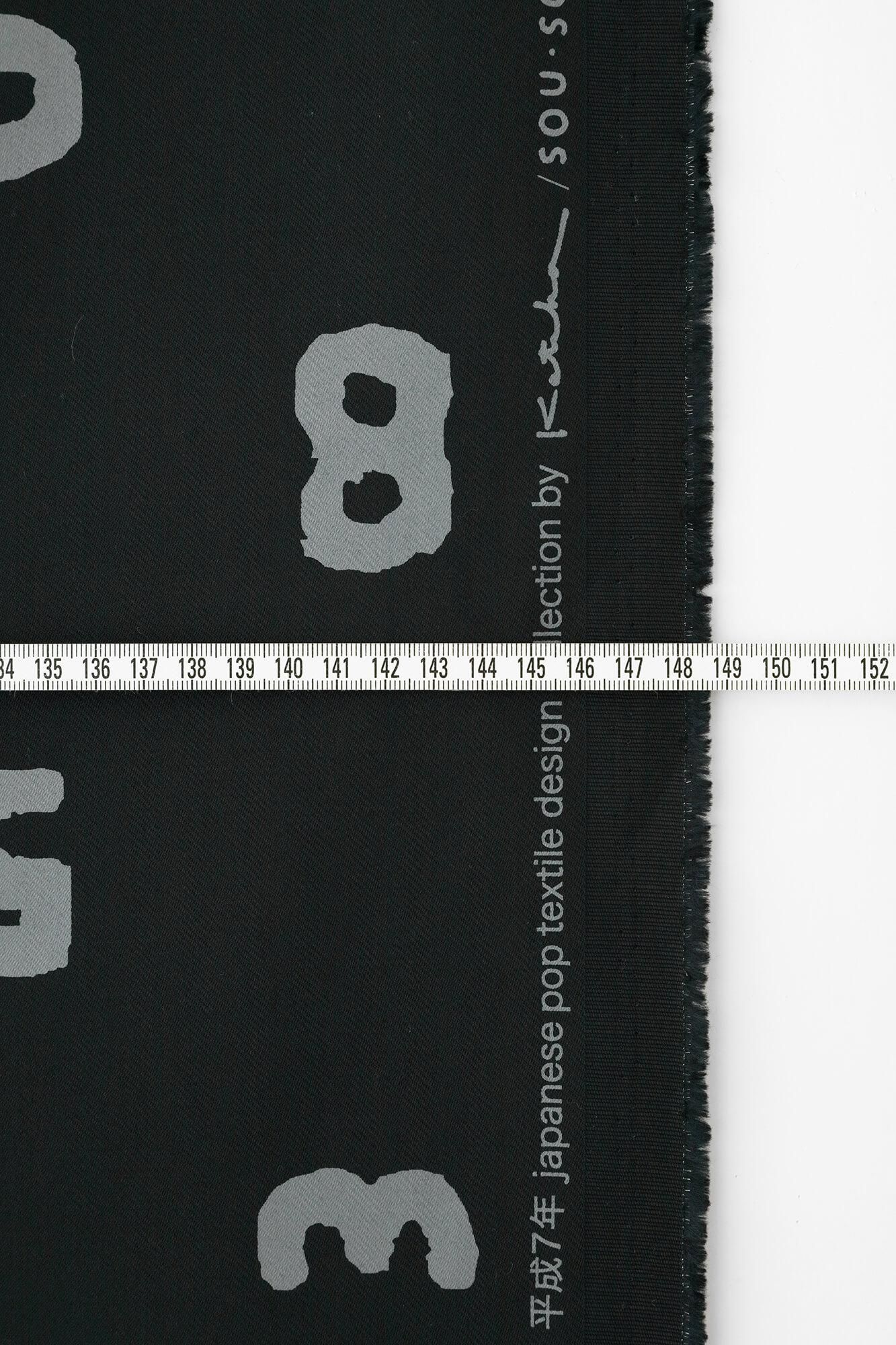 テキスタイル計り売り (SOU・SOU ストレッチサテン)/SO-SU-U あっちこっちと余白<50cm>