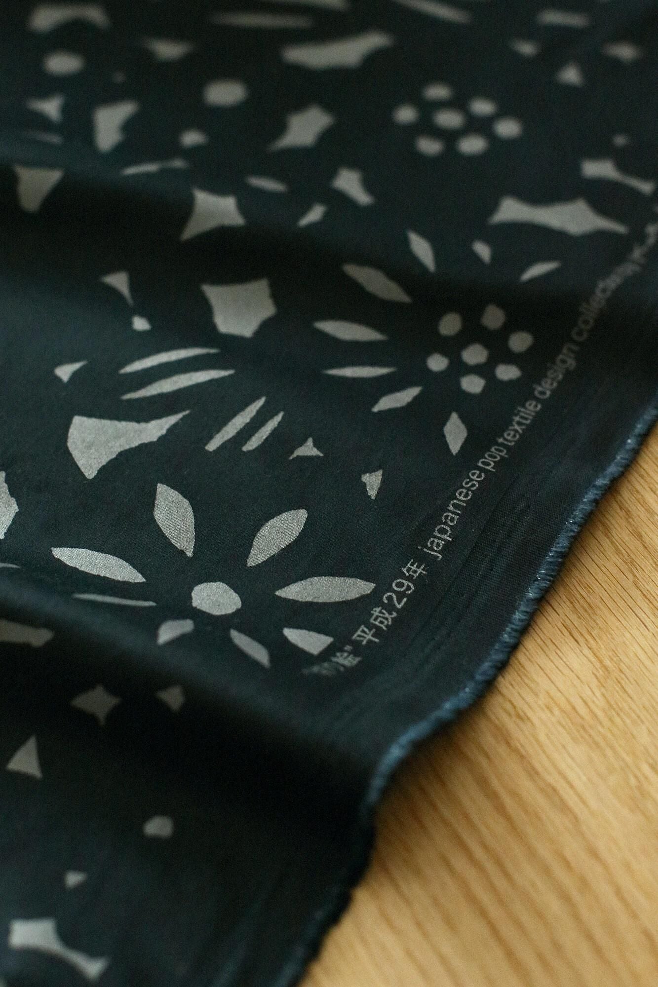 纺织品测量(SOU・SOU 拉伸缎面)/切割和边缘<50cm>