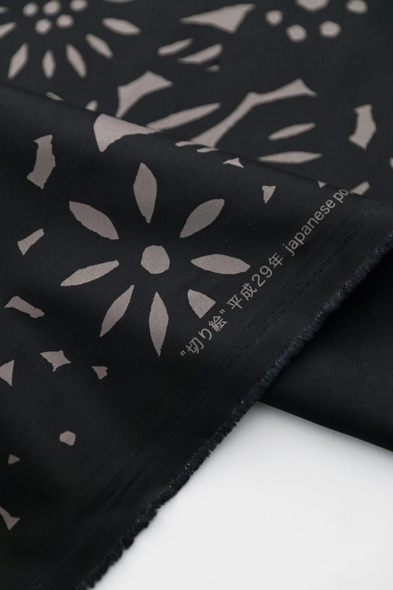 纺织品测量(SOU・SOU 拉伸缎面)/切割和边缘<50cm>