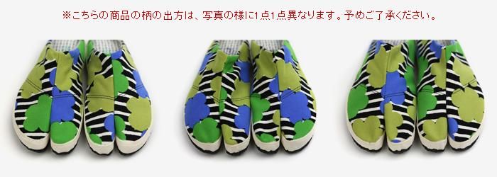 糊状塔布袜子/布草天空玫瑰(Nunoshiba Sorabara)