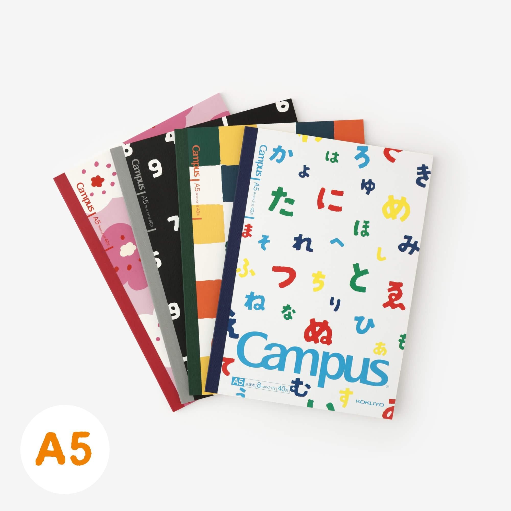 SOU・SOU ×KOKUYO Campus 筆記本無線裝訂 A5 尺寸 / SO-SU-U十數套組