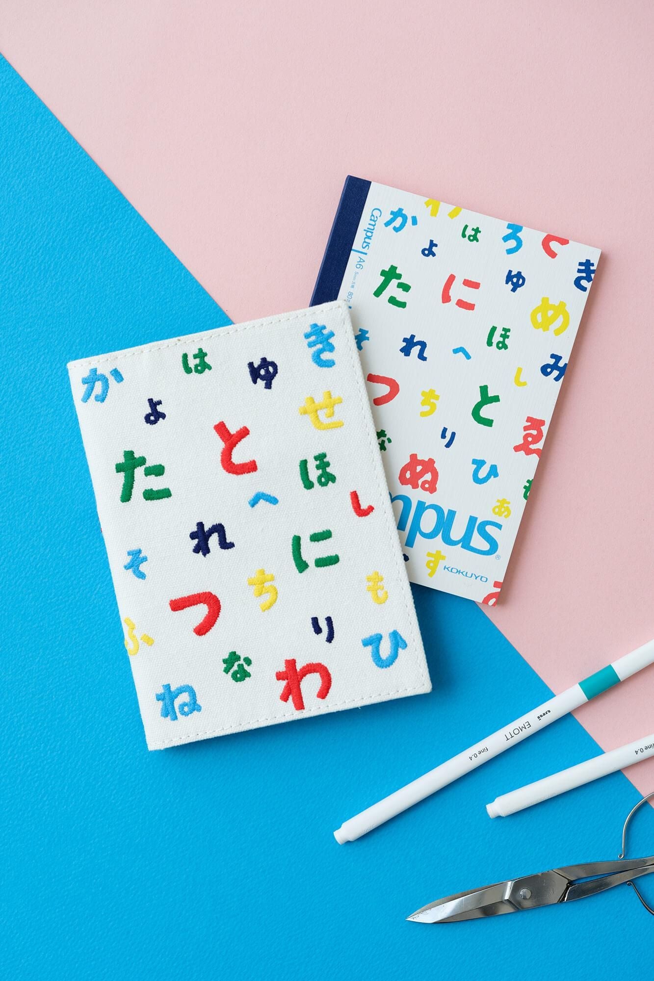 SOU・SOU×kokuyo笔记本封面A6尺寸/颜色都不同