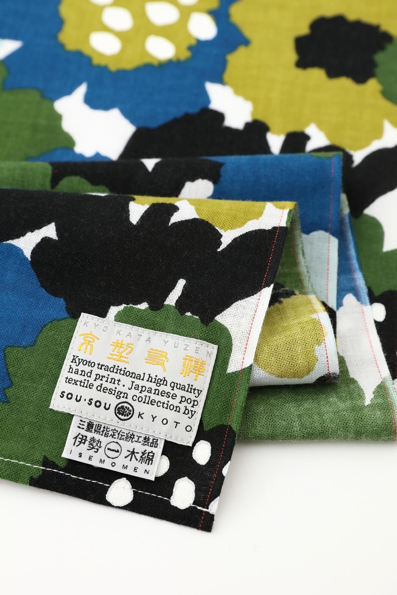 이세모멘 쿠비마키/ 나고미 소 2