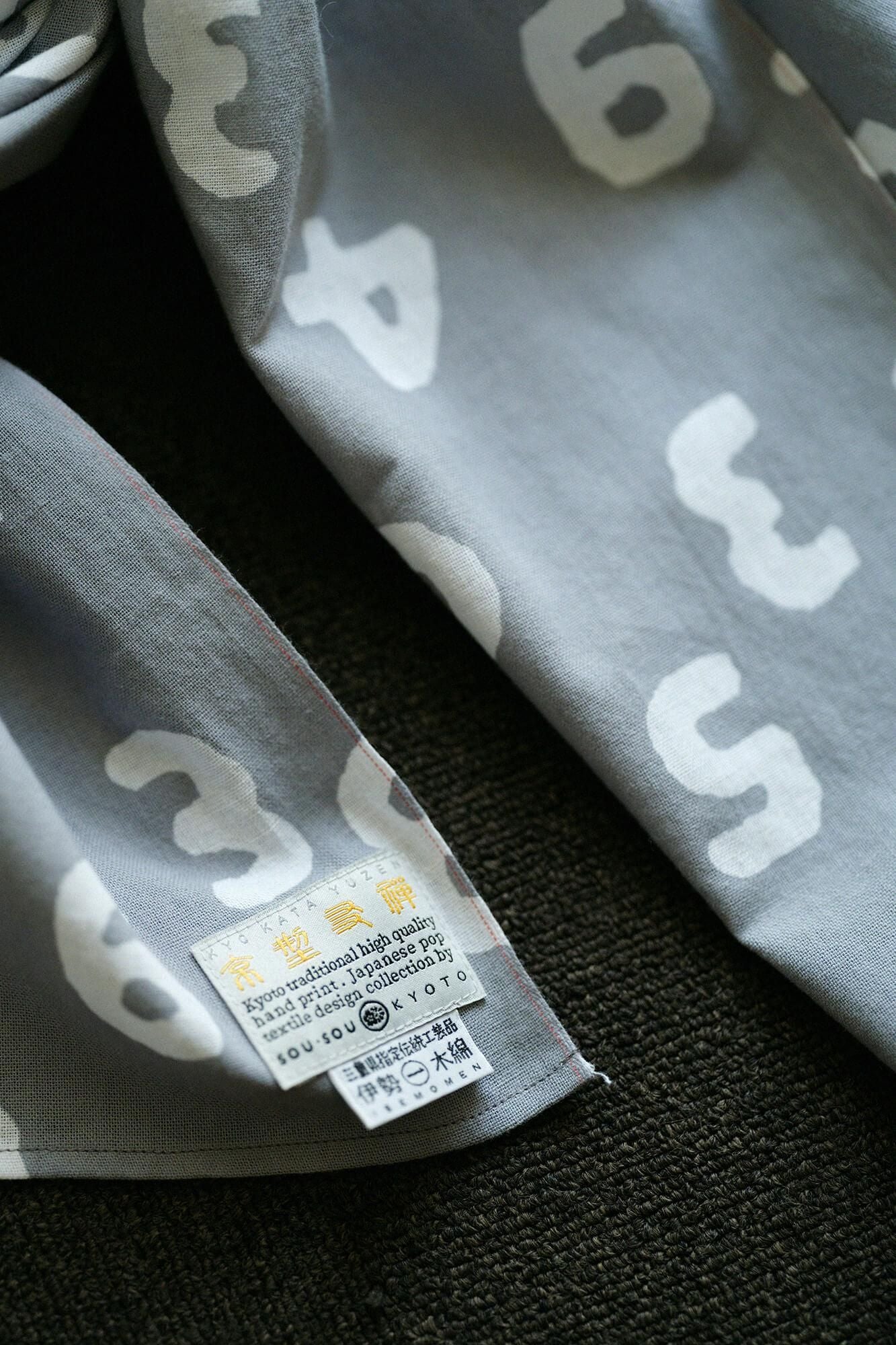 iSe棉,涂片 / so-su-u kon(kon)大薄云小鼠(sukumo nezu)2