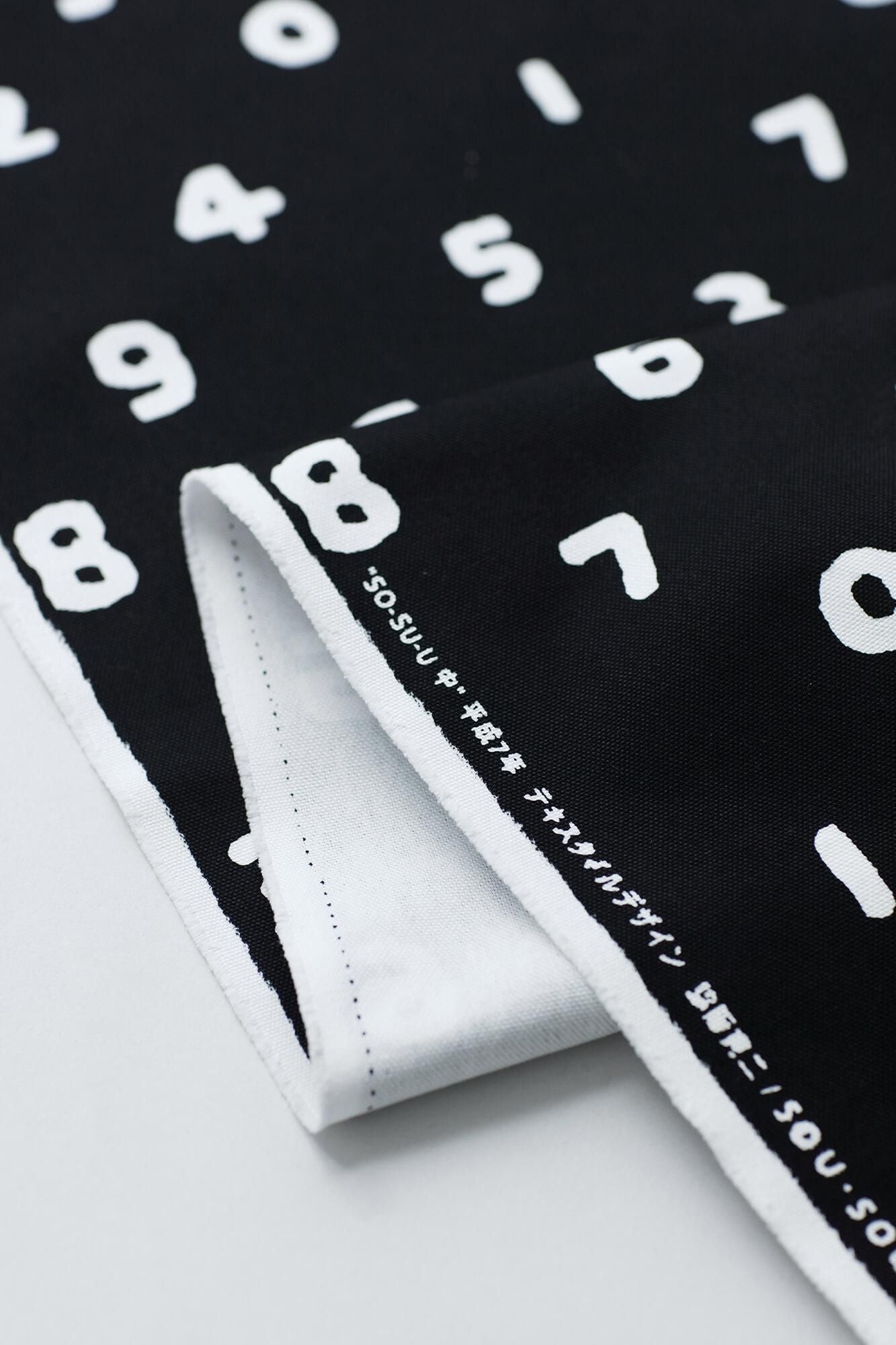 텍스타일 원단 (8호 캔버스)/SO-SU-U 내부에 검은색(제품없이) <50cm