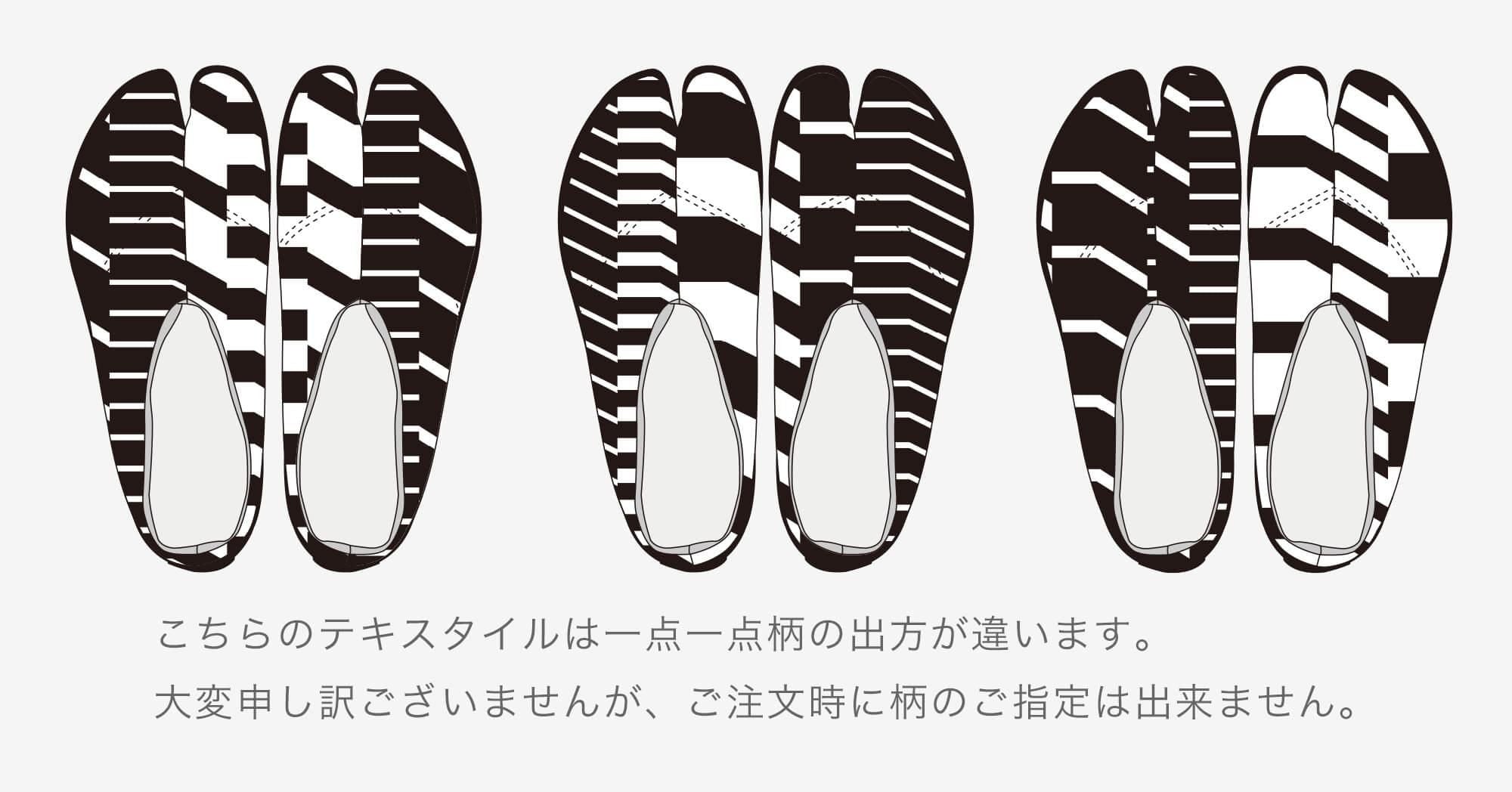 tabi袜子,粘在 /逐渐tsukumo x fuyuu(木材)