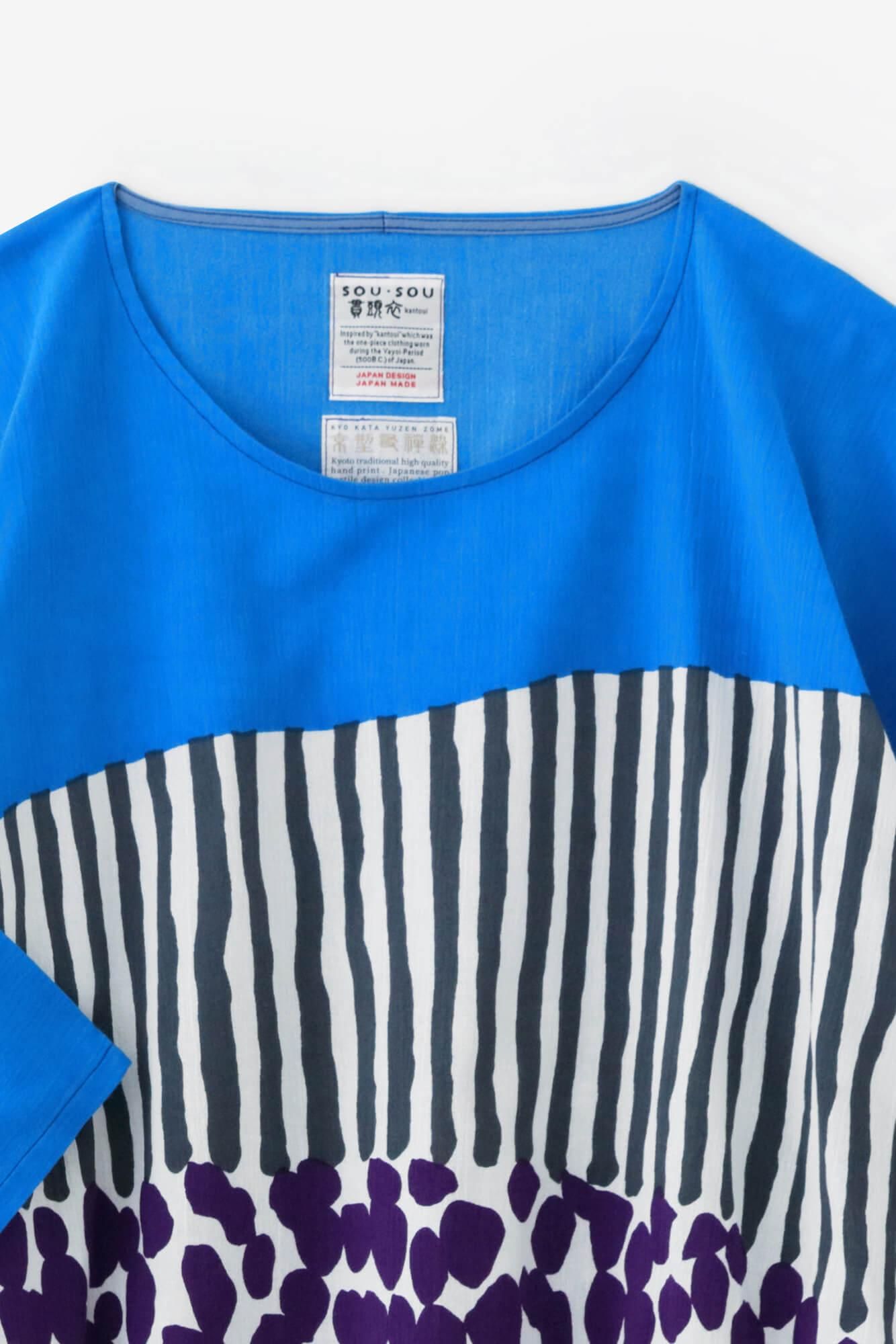 Takashima Shuku 20/20 Naginata矩形服装 / Higashiyama 36峰(Higashiyama sanjuroppo)借用的视图(Shakkei)Shisui