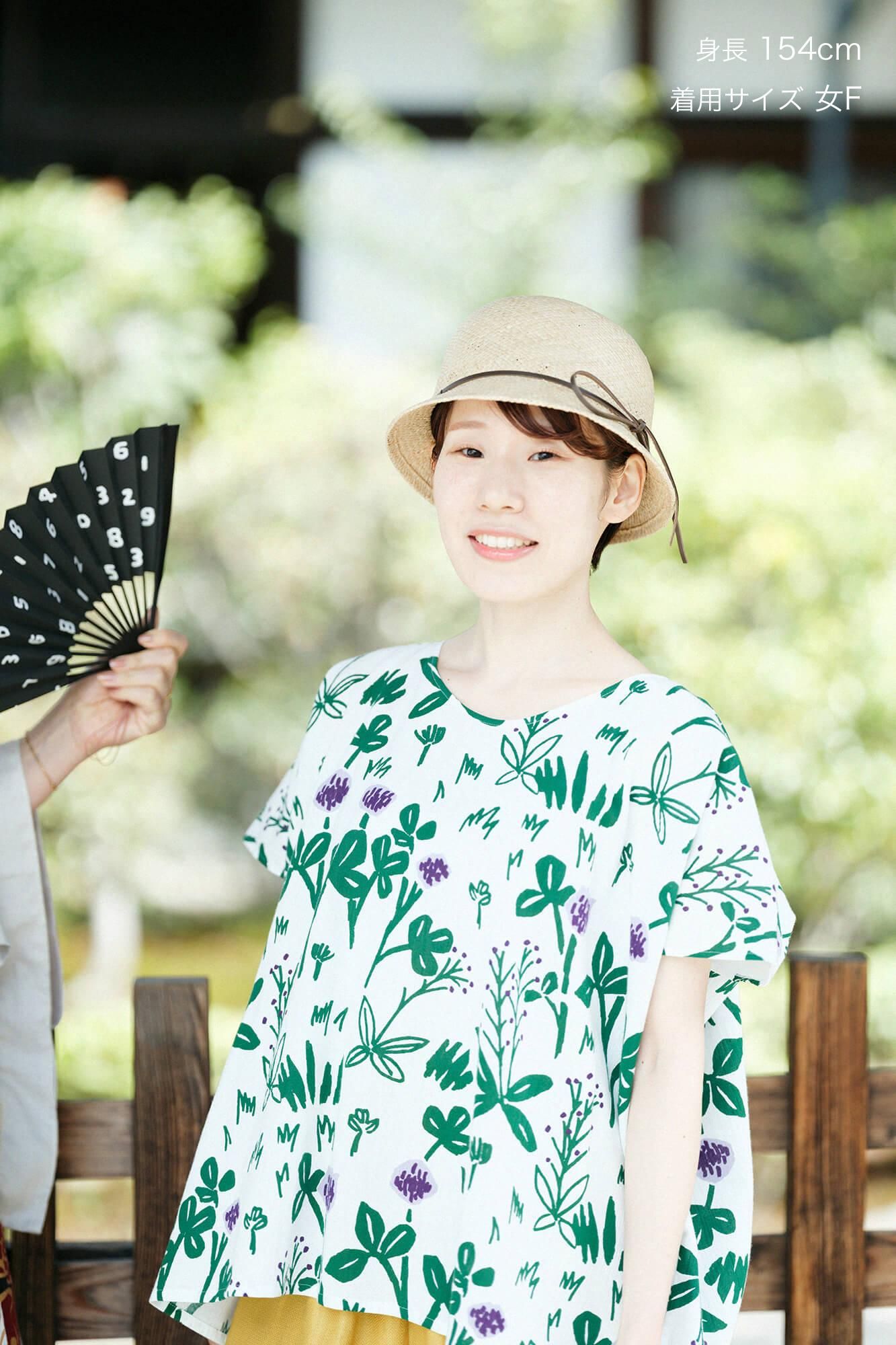 Takashima chiku 20/20 shikakui / fleur