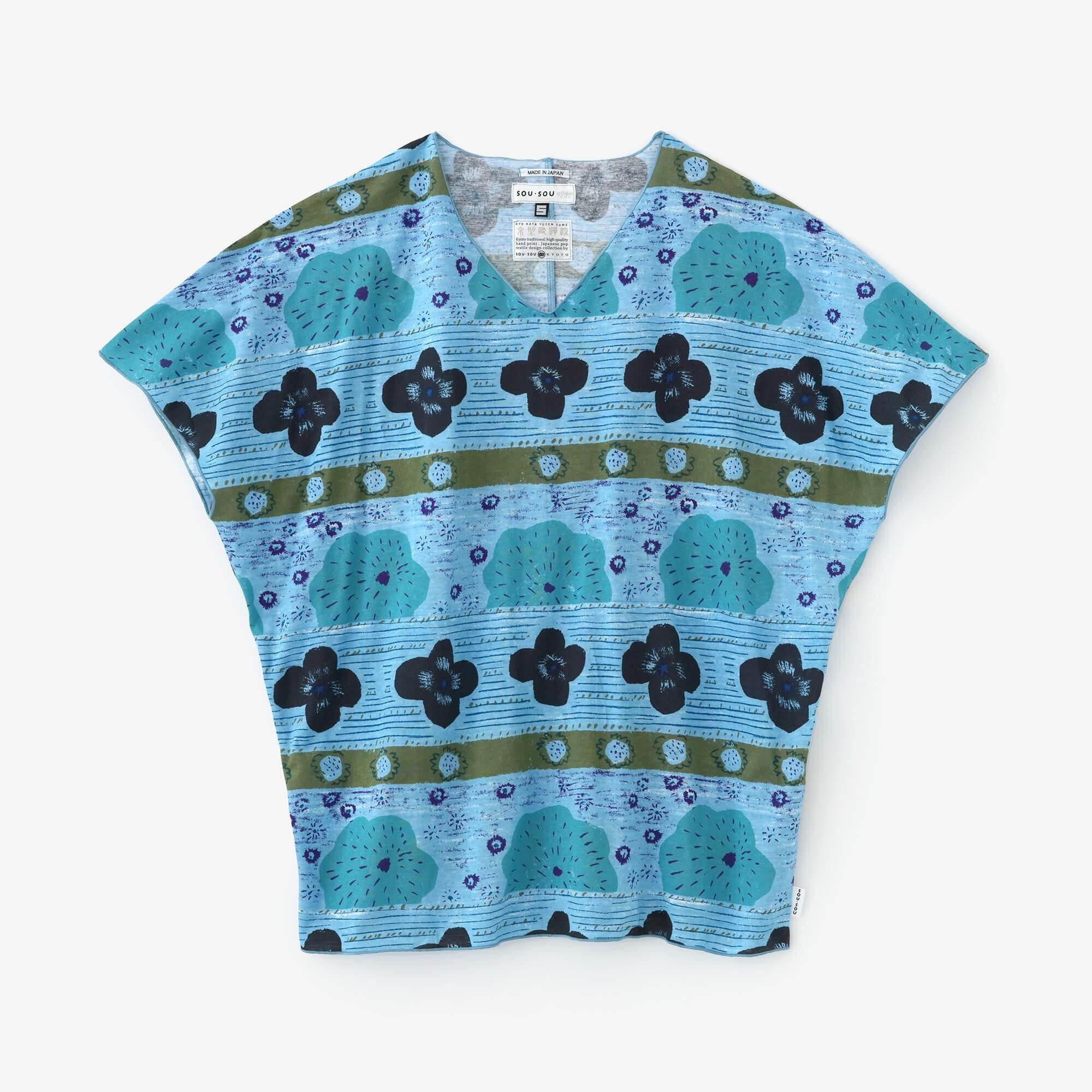 Cap Sleeve Top / Grass Picking