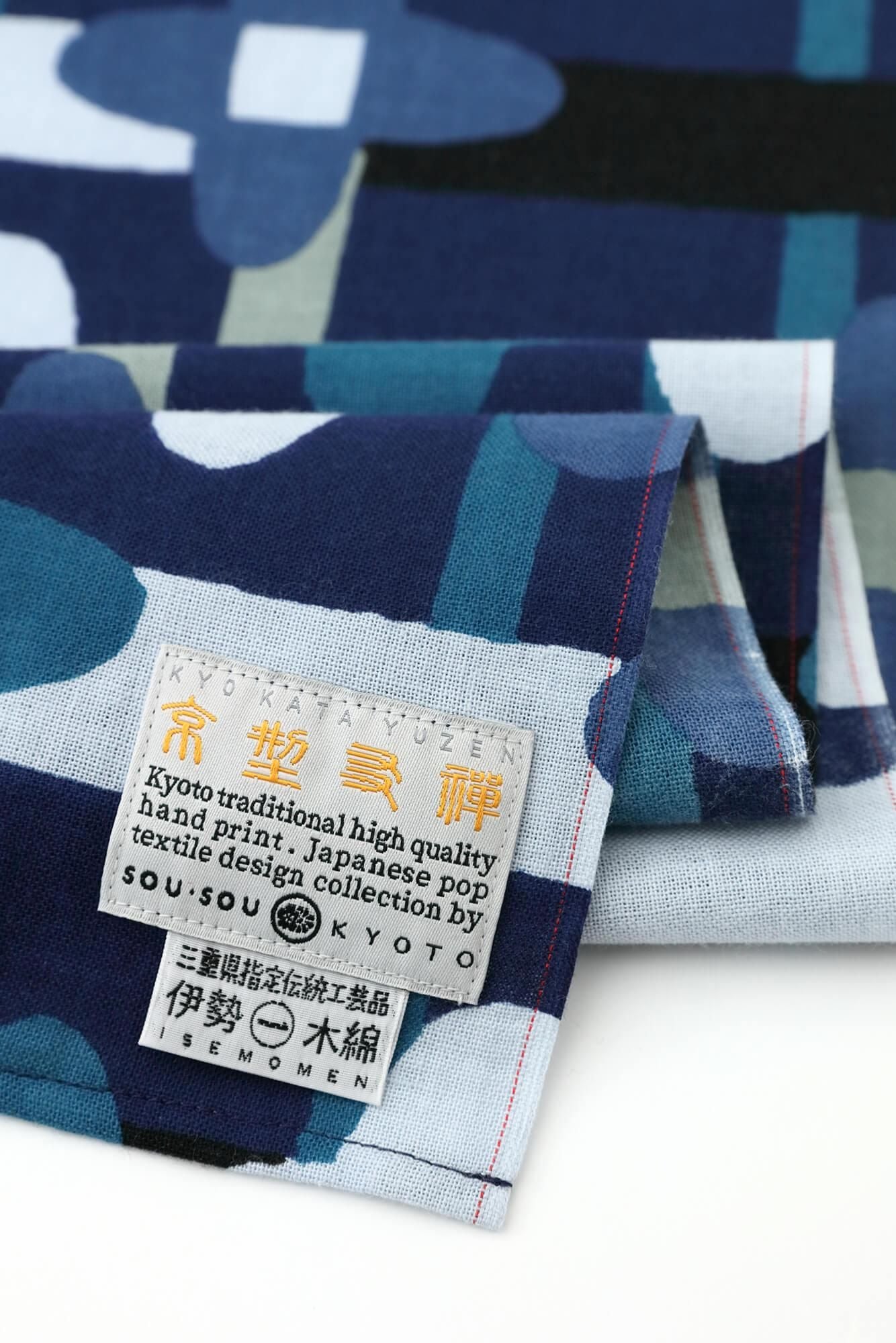 Ise Cotton Kubimaki courte longueur/Treillis fleuri