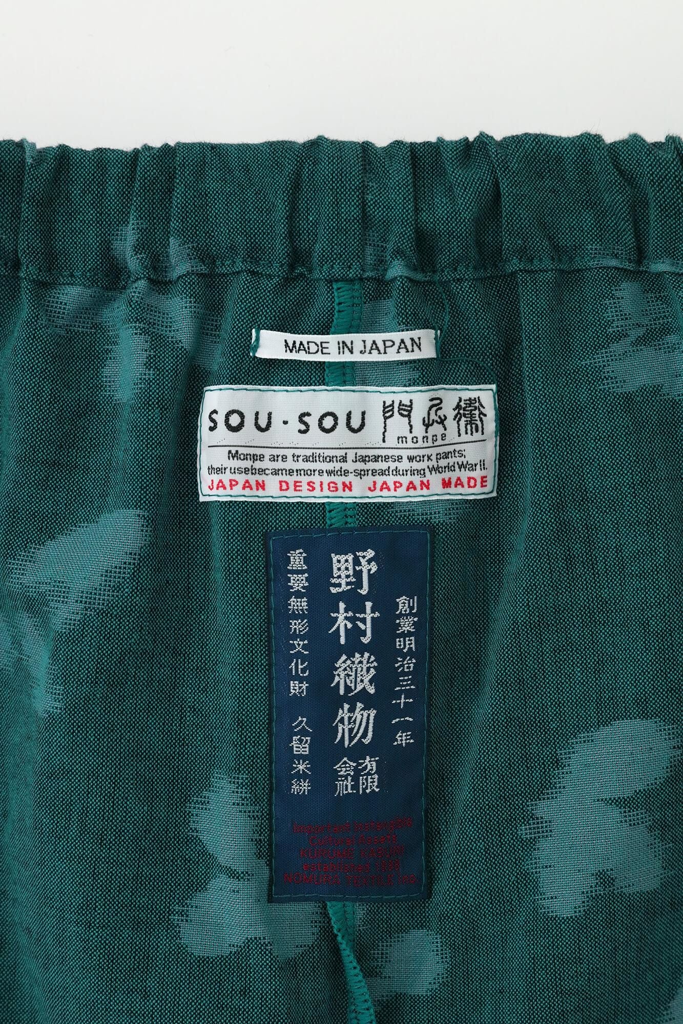 Monpe Workers Pants Kurume Kasuri Monpe / Rural Woodland Marine Green