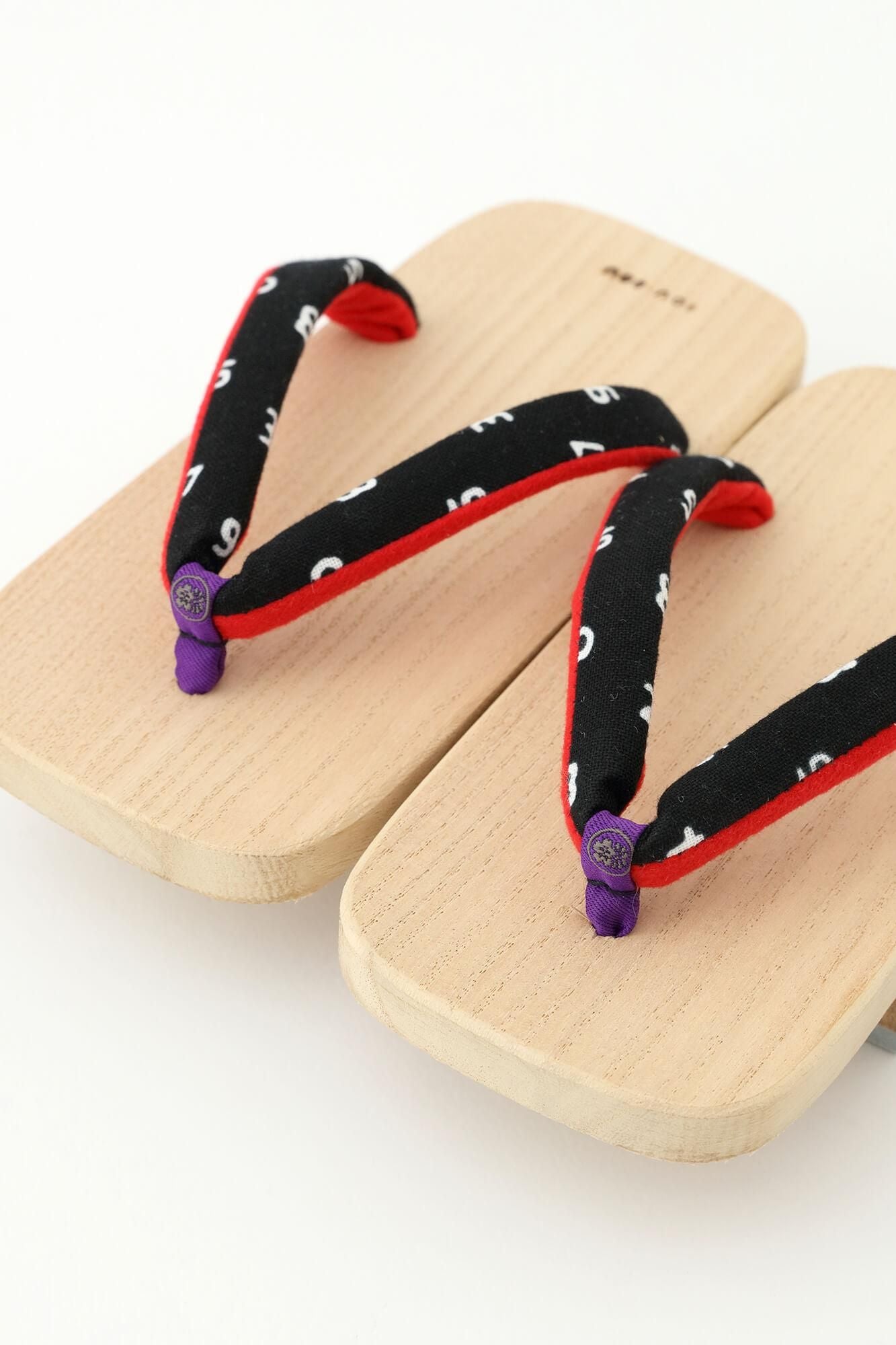 ● Mikamogeta Yoshicho / Mamesosu pour enfants