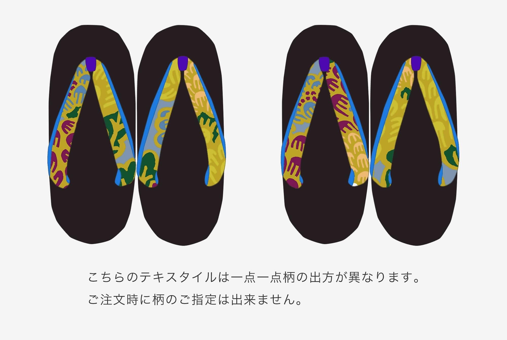 ● Effet pour enfants Mikamoyaki UKON / Kenran