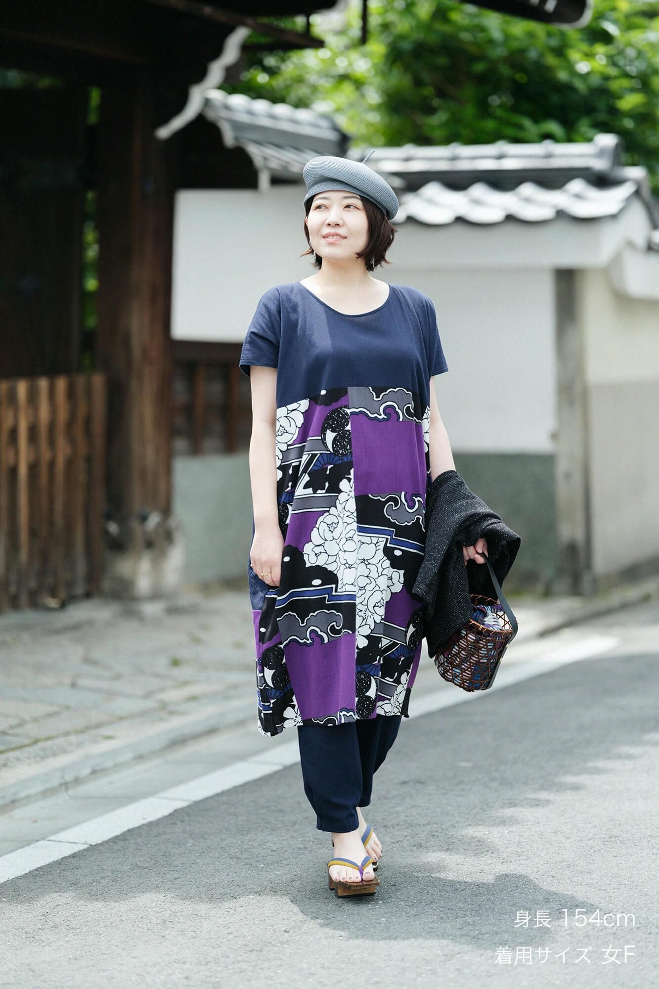 Takashima Chijimi 20/20 Rechteckiges Kleidungsstück (Kumi), Saummuster (Susomonyo) / Dunkelblau (Tomekon) x geneigt (Kabuku)