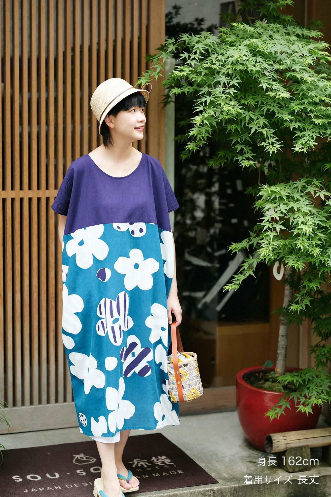 타카시마치지미 20/20 직사각형 원피스 Kumi Hem Pattern/Natsukon Nasukon x하지케루