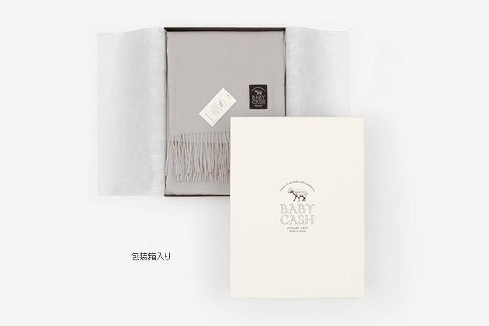 Babycash(R) Long Muffler / Silver Grey