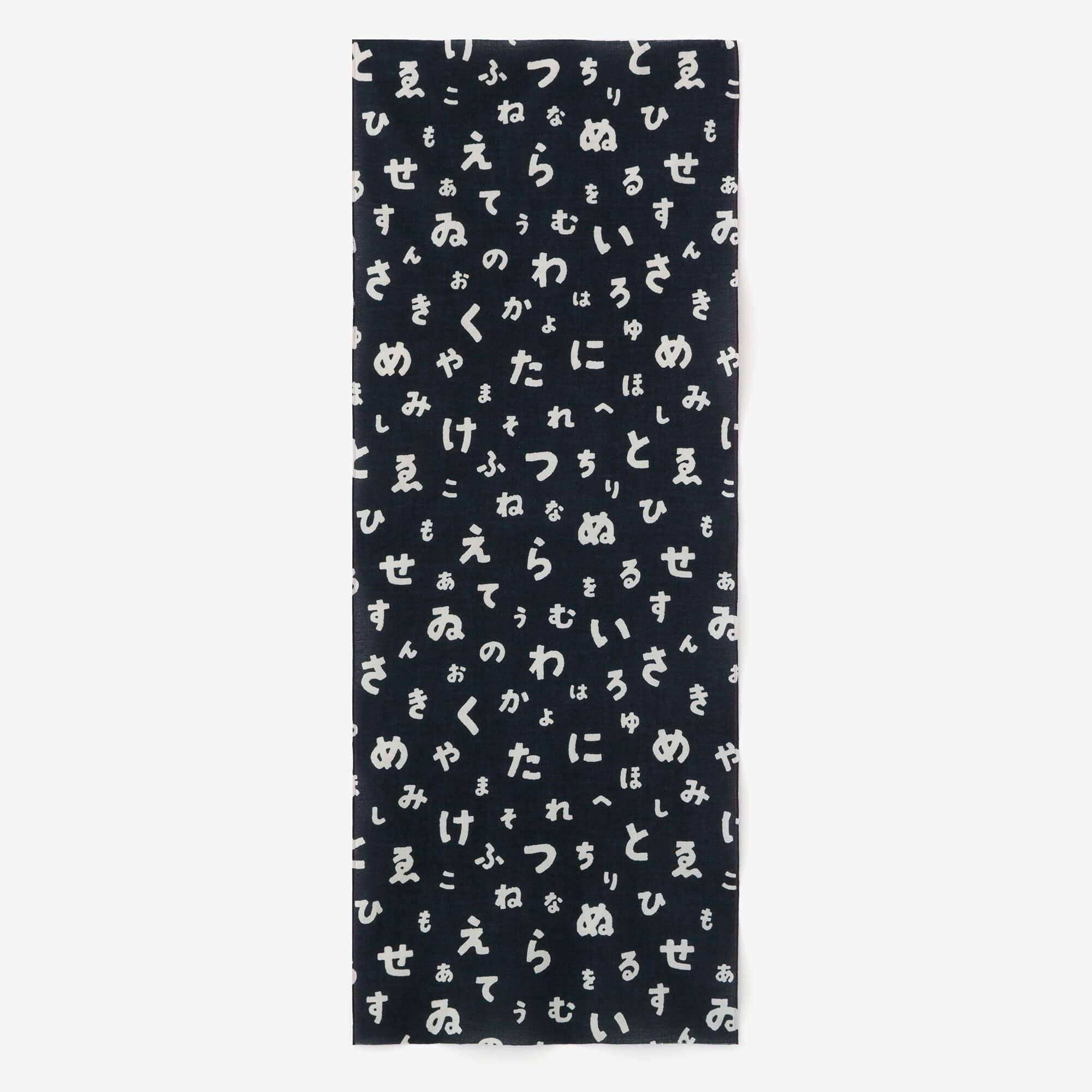 Isemomen Cotton Textile Handkerchief / Japanese Alphabet Song Ink Blue × Creamy-white