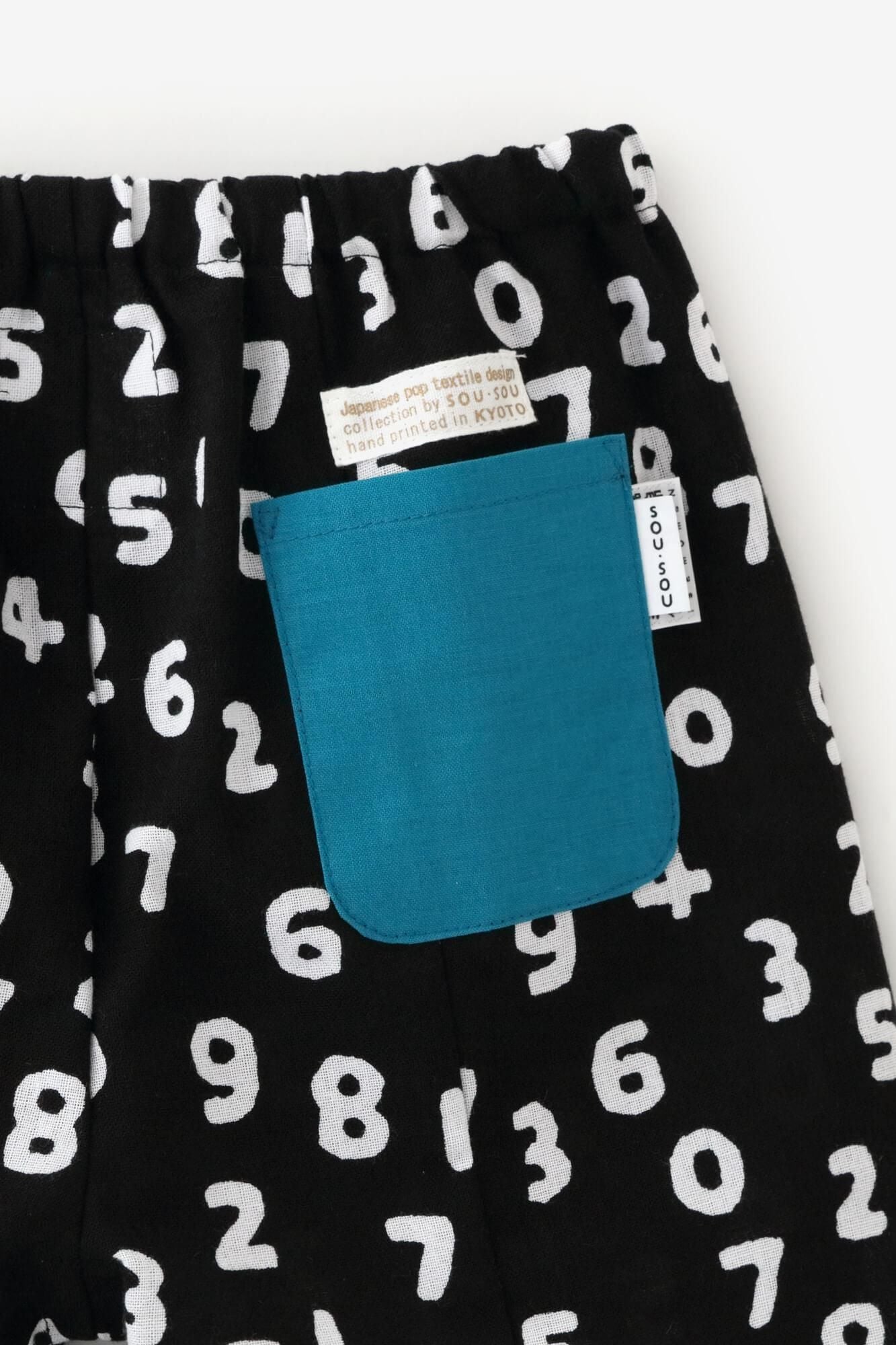 ●Isemomen Mijikamonpe/Sosukon