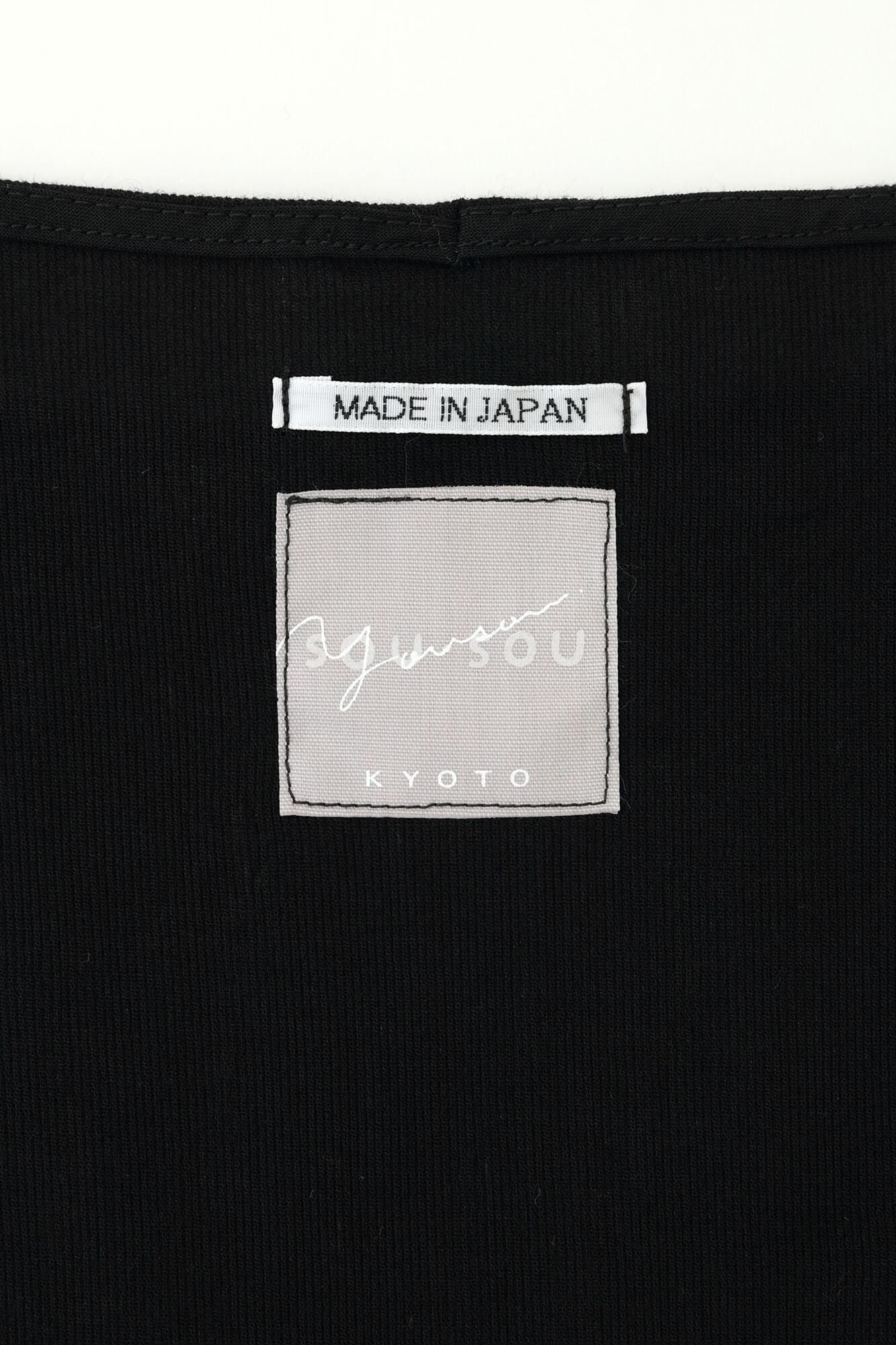 Shiji Takashima 40/40 Falten-Einteiler/Nurebairo