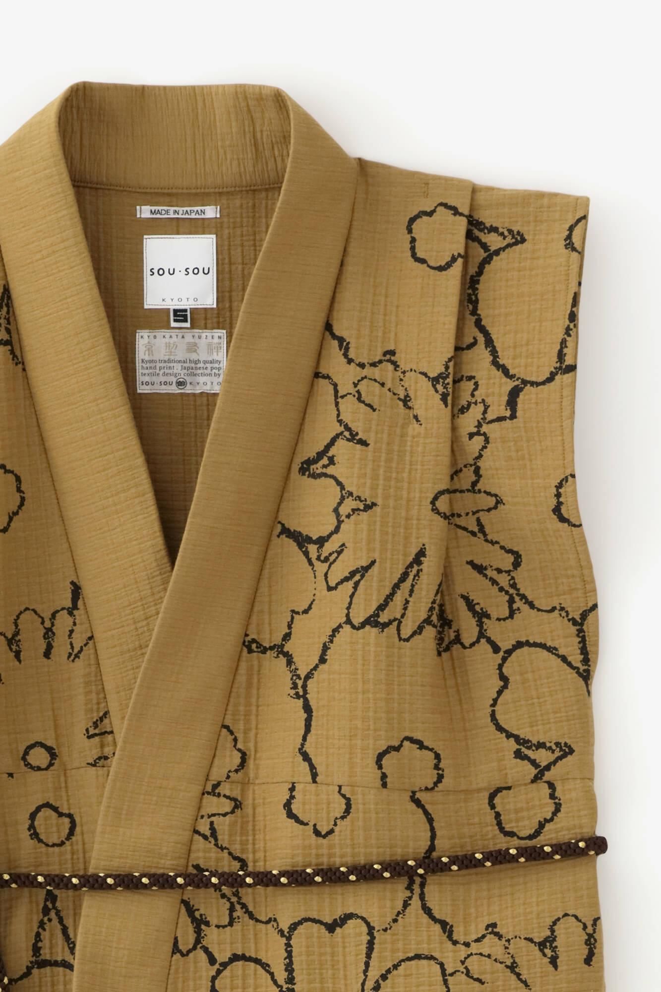 【online한정】후쿠레오리 쇼조우이 카타아게(Katage)/오오라카낙서 노란색의 잎 색상