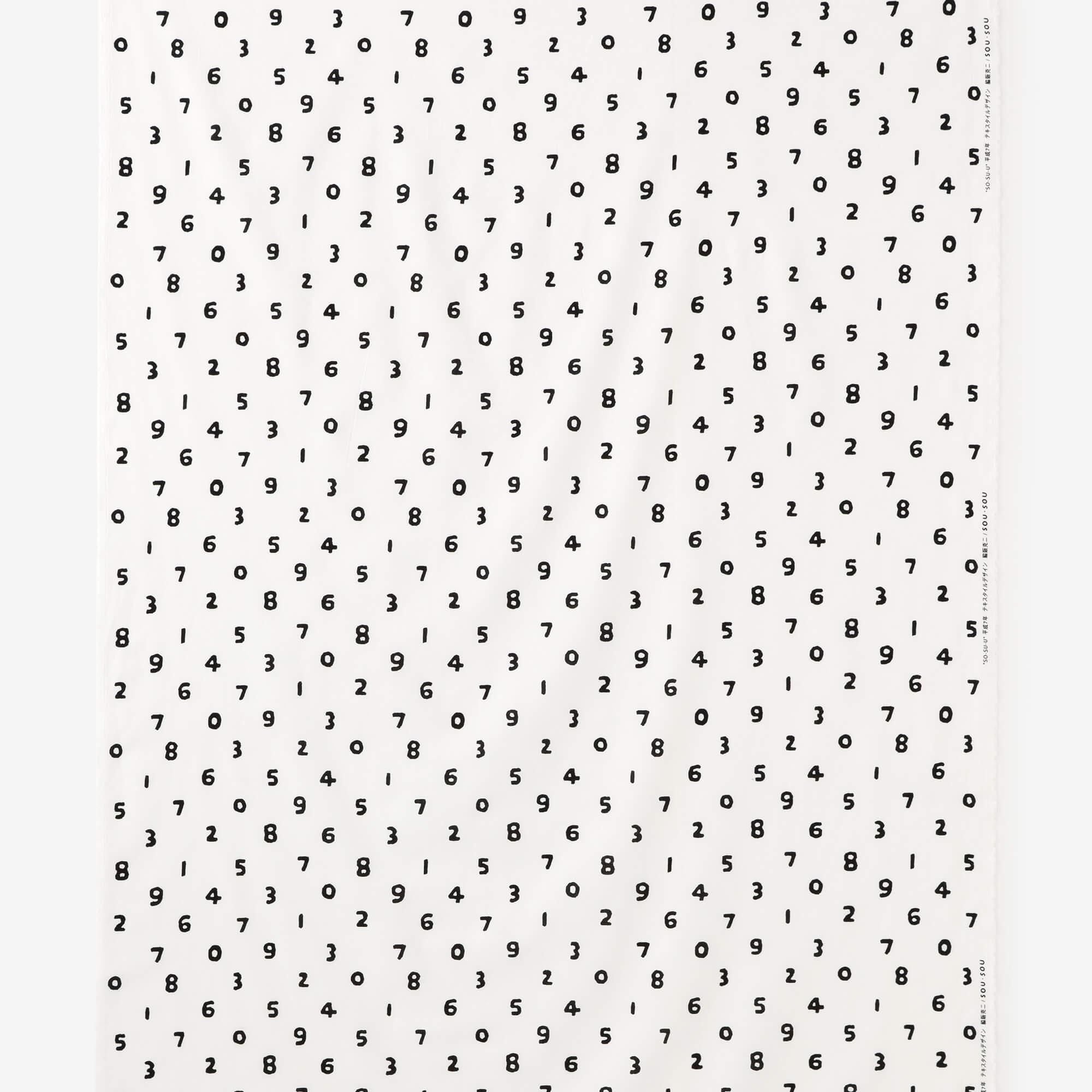 布料剪裁販售 (21號平織棉)/SO-SU-U十數 白色<50cm>