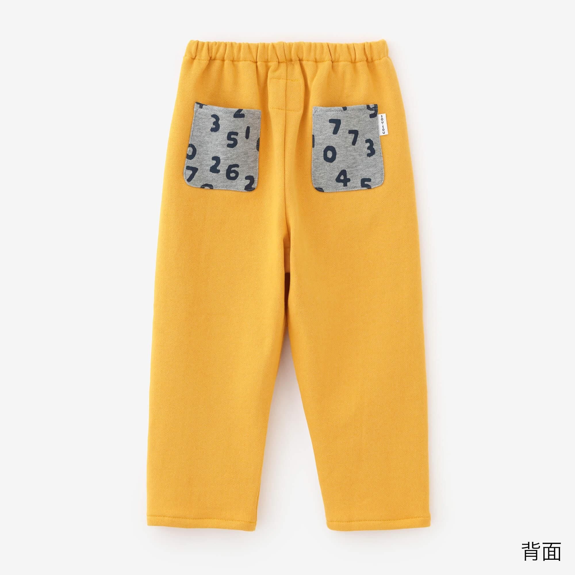 ●Fleece Lining Monpe Pants for Kids / Yellow