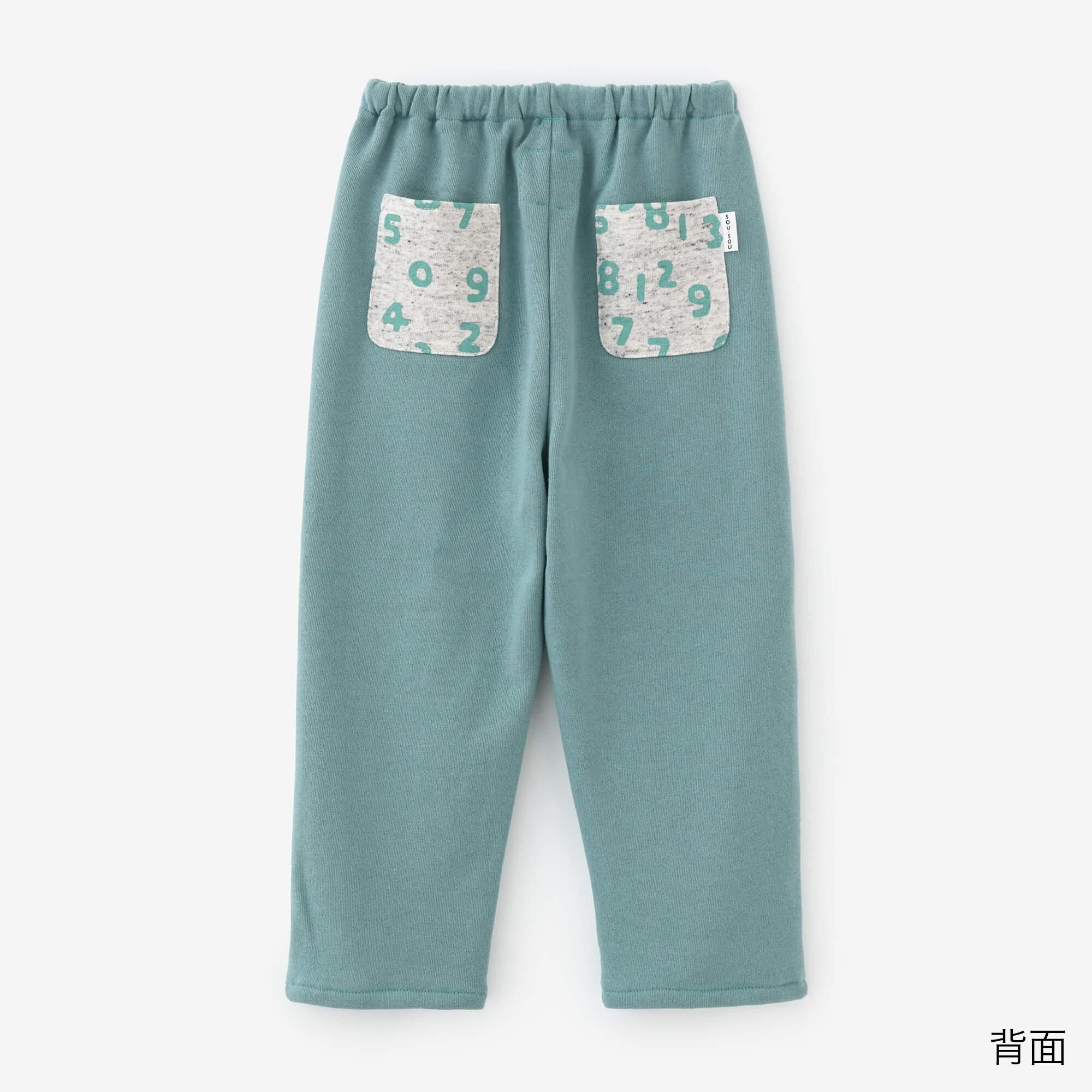 ● Urake Children's Peace / AO Midoriiro