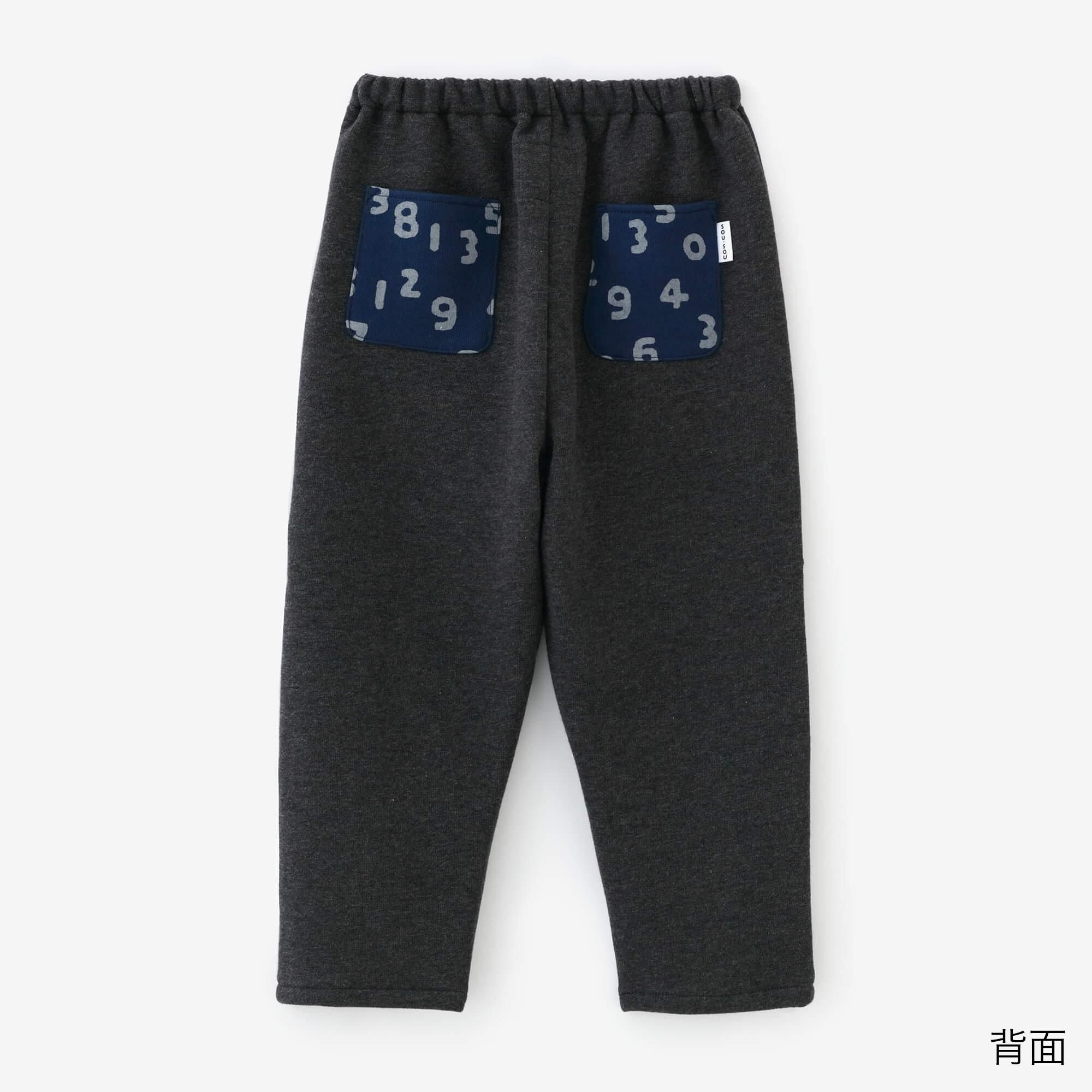●Fleece Lining Monpe Pants for Kids / Dark Grey