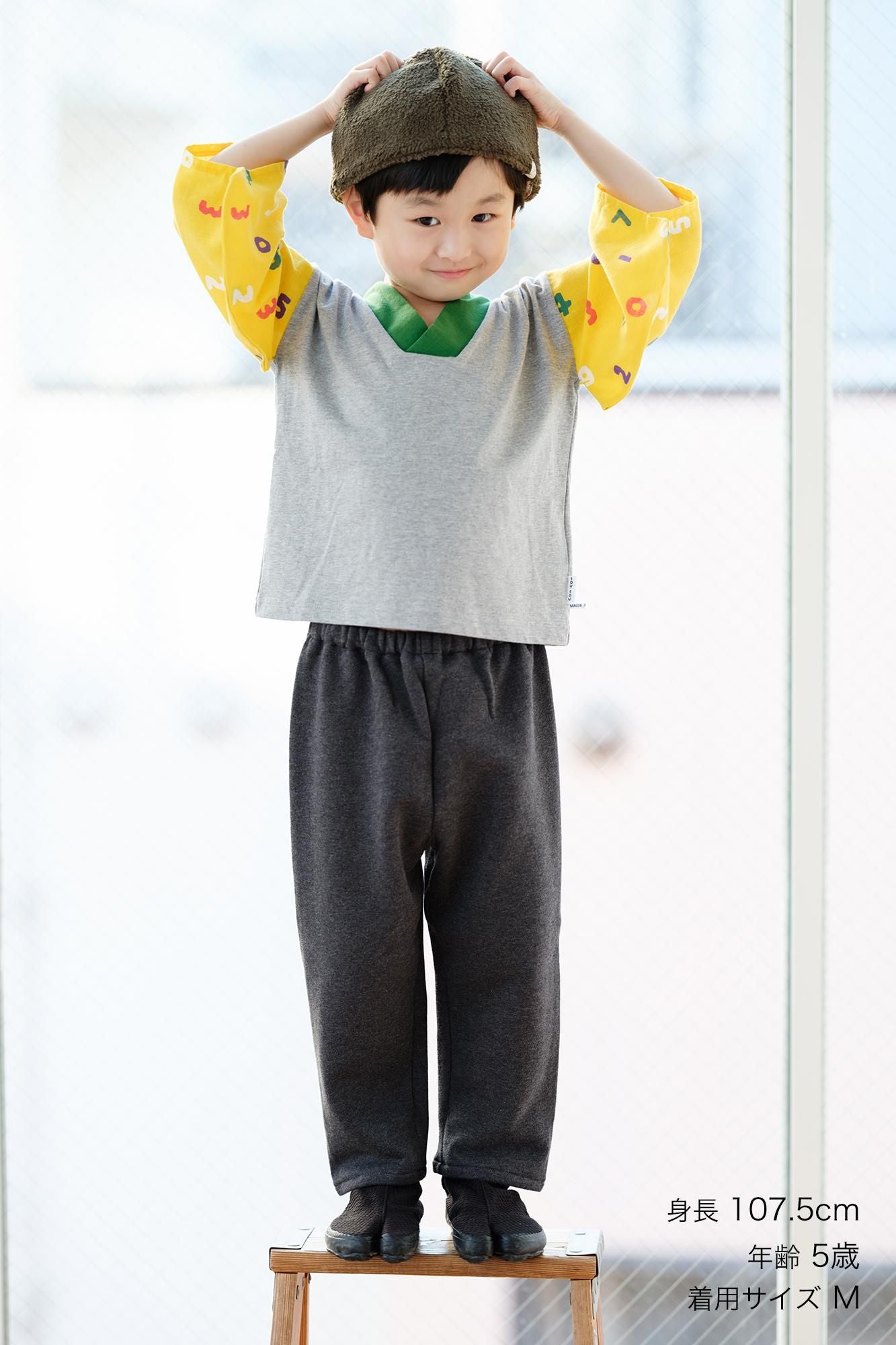 ●Fleece Lining Monpe Pants for Kids / Dark Grey