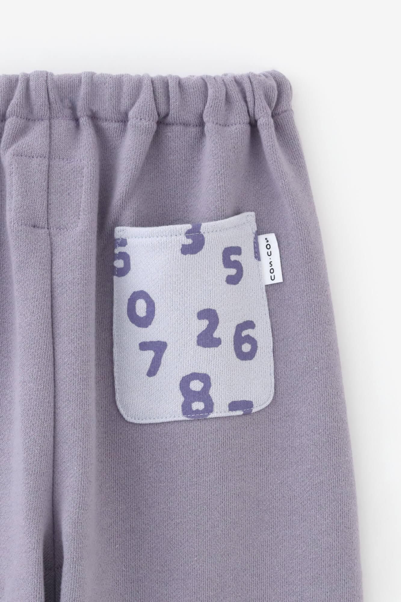 *나는 질투합니다 어린이몸뻬 /haimura saki 내가