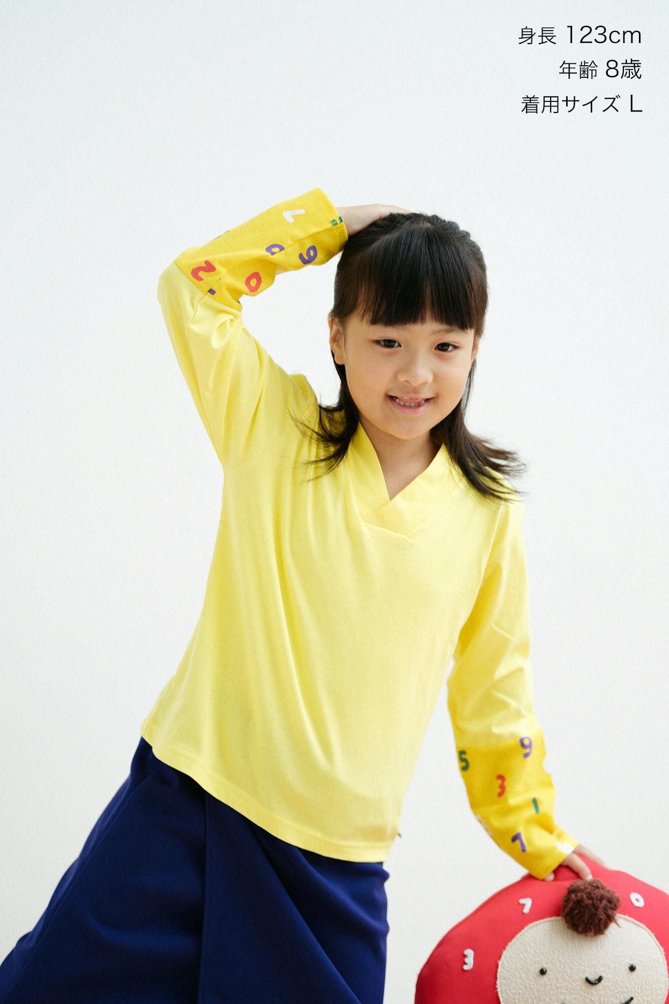 【net限定20%OFF】●ちがいそでふうび/れもんいろ×そすう ごぎょう