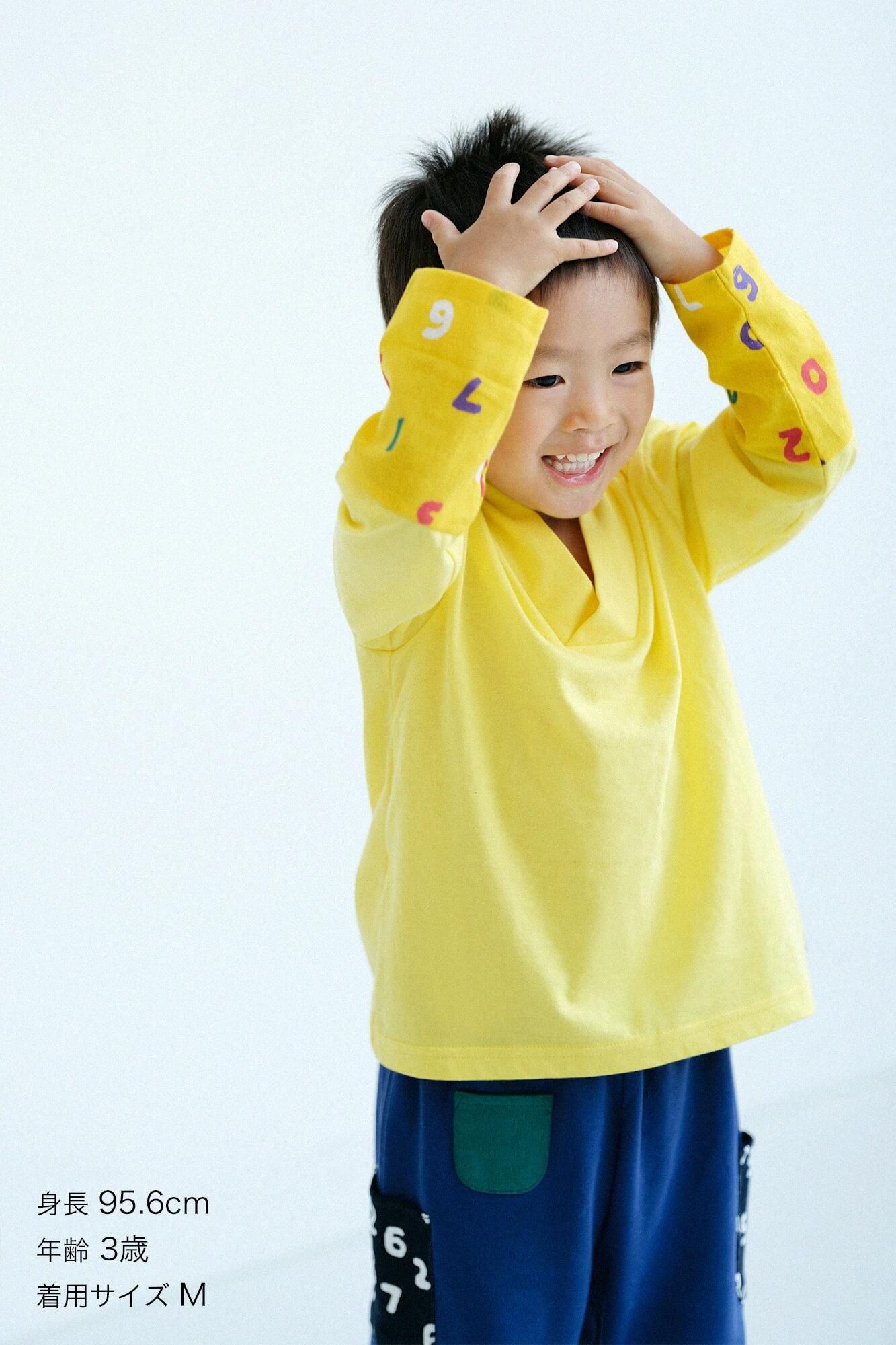 【net限定20%OFF】●ちがいそでふうび/れもんいろ×そすう ごぎょう