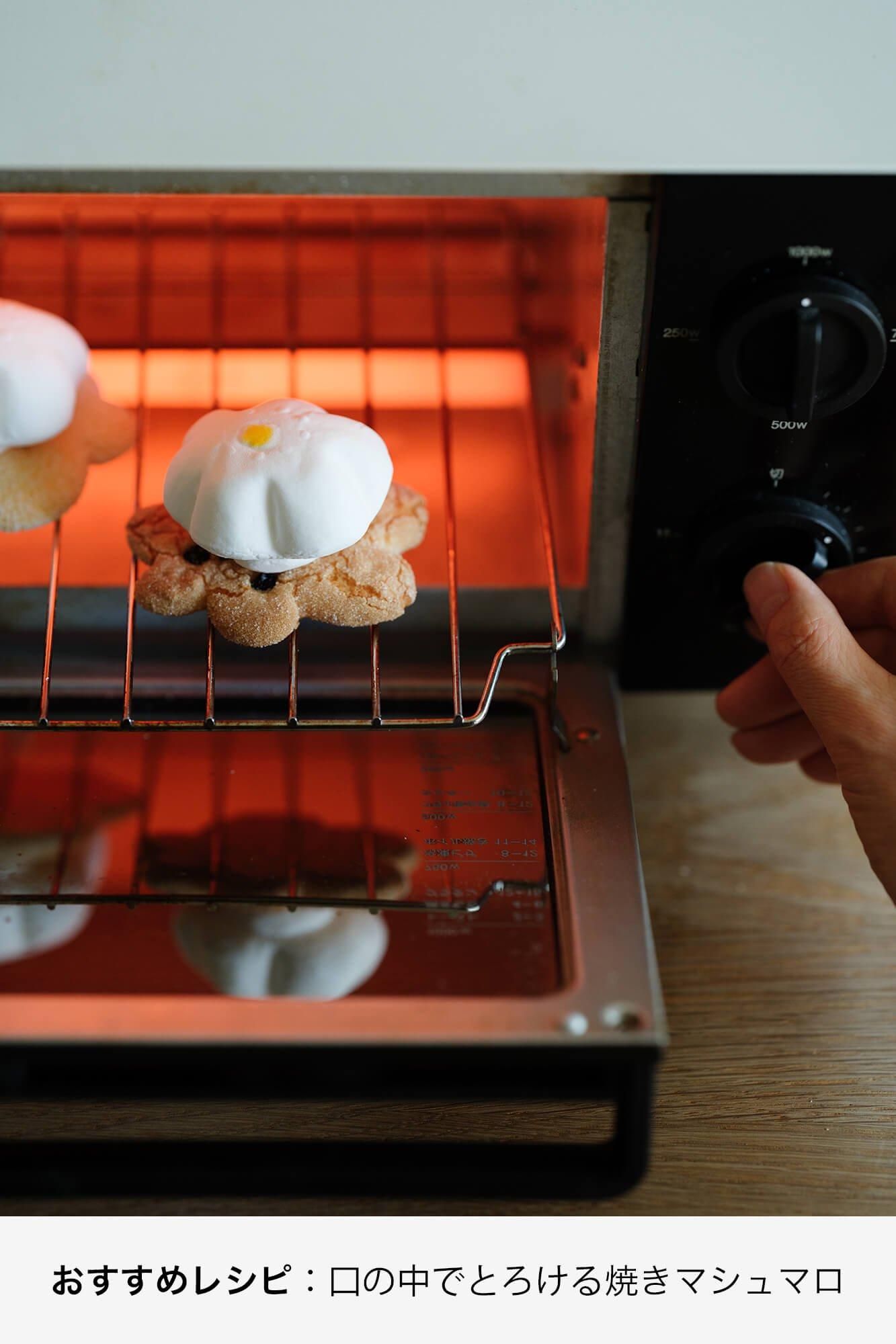 伊藤軒×SOU・SOU/ほほえみ マシュマロ(チョコ)6個入