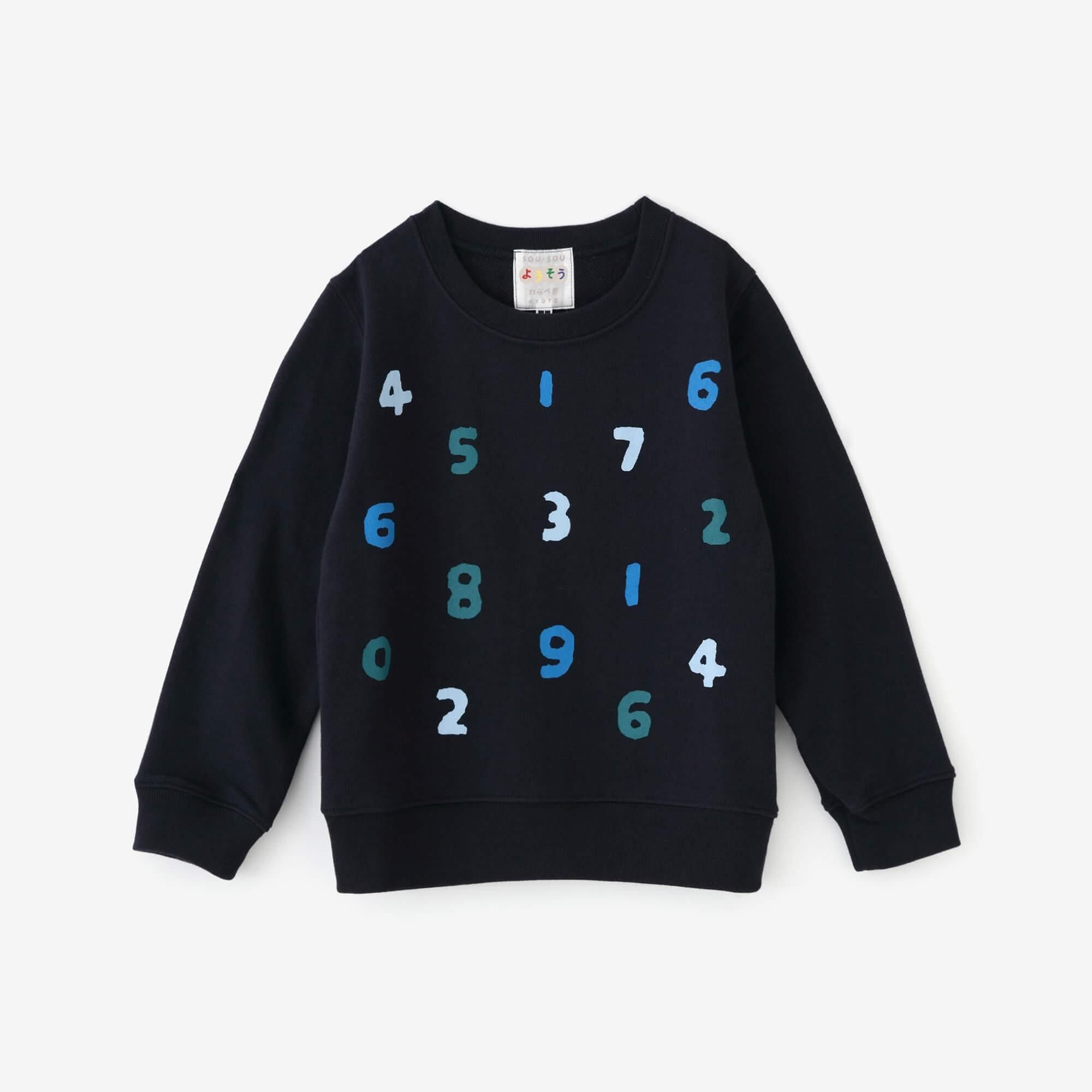 ●Mitsumi Sosu Trainer/Koikon