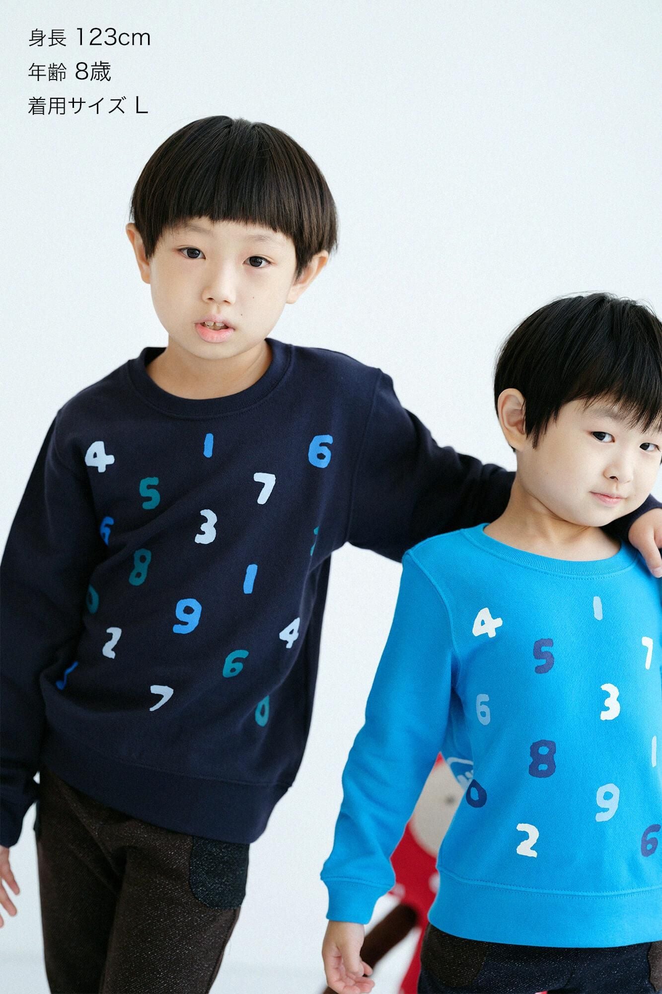 ●Mitsumi Sosu Trainer/Koikon