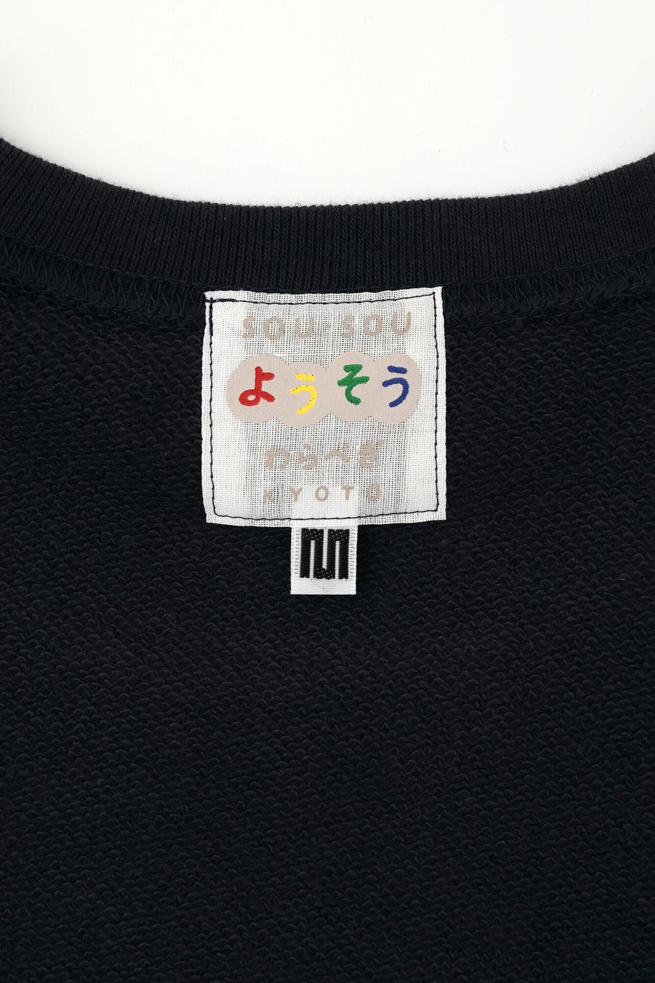 ●Mitsumi Sosu Trainer/Koikon