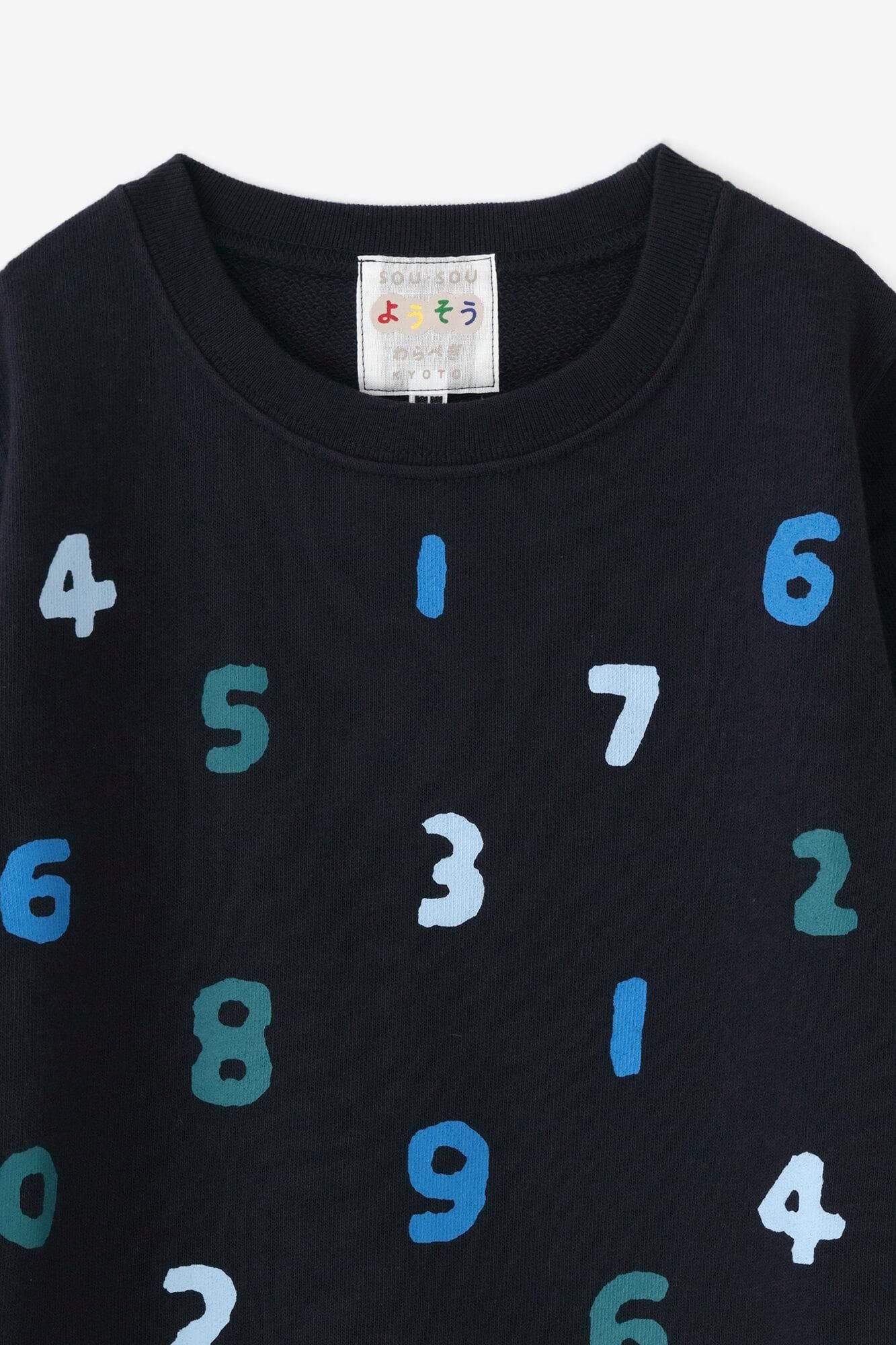 ●Mitsumi Sosu Trainer/Koikon